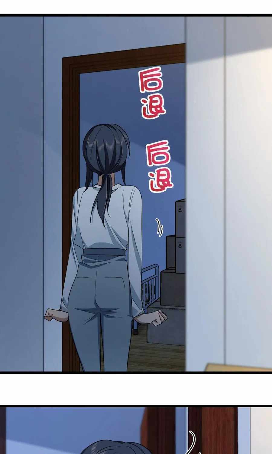 My Wife Is From a Thousand Years Ago chapter 114 page 43