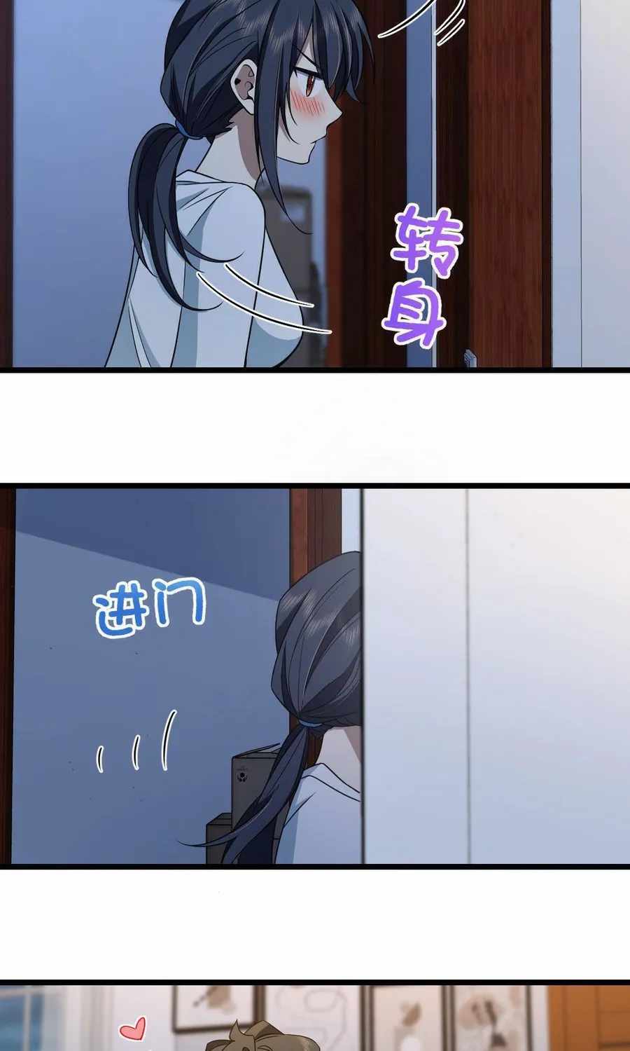 My Wife Is From a Thousand Years Ago chapter 114 page 44