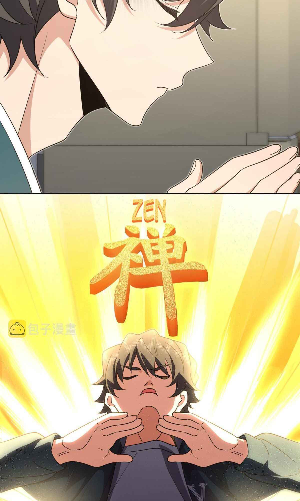 My Wife Is From a Thousand Years Ago chapter 117 page 23