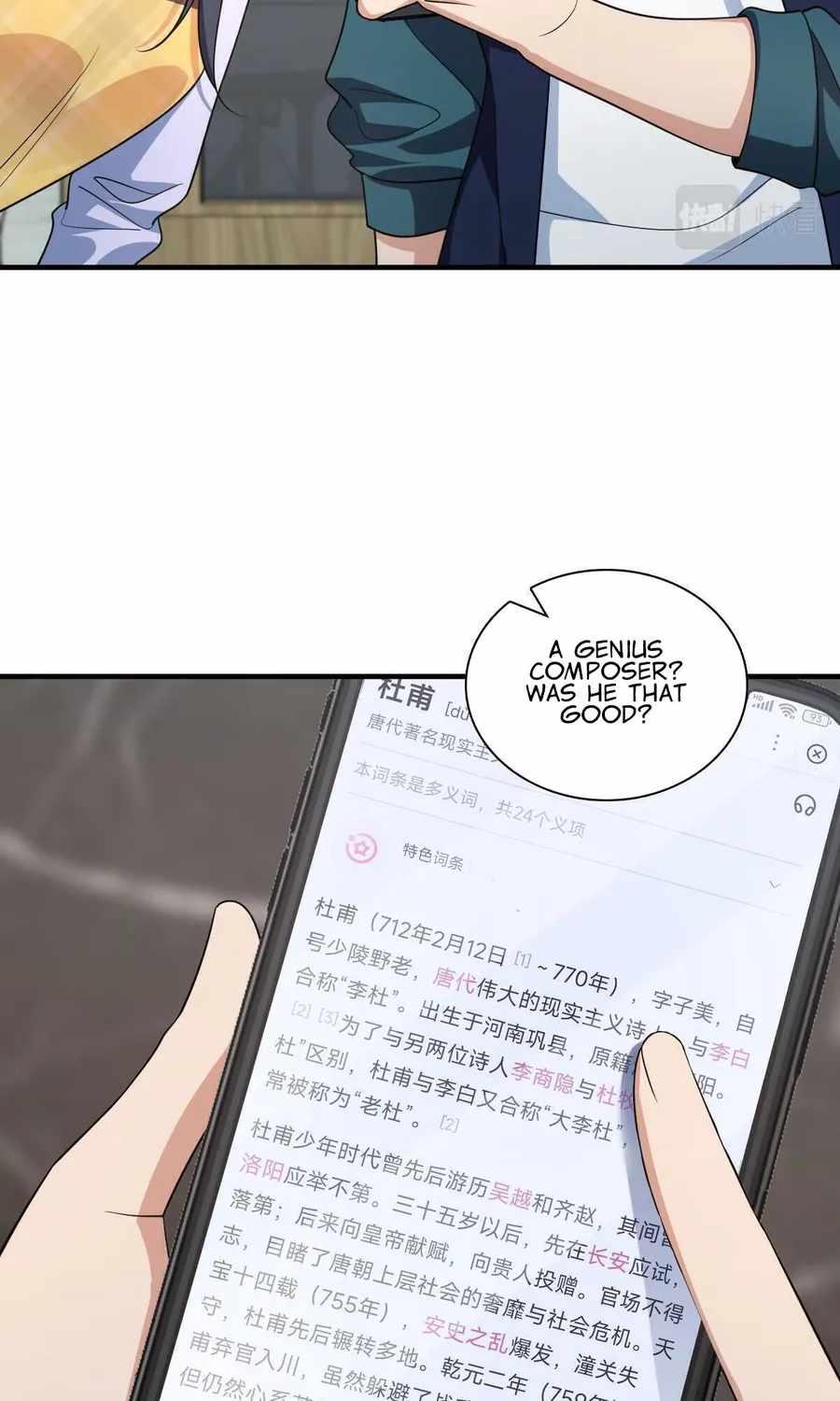 My Wife Is From a Thousand Years Ago chapter 118 page 13