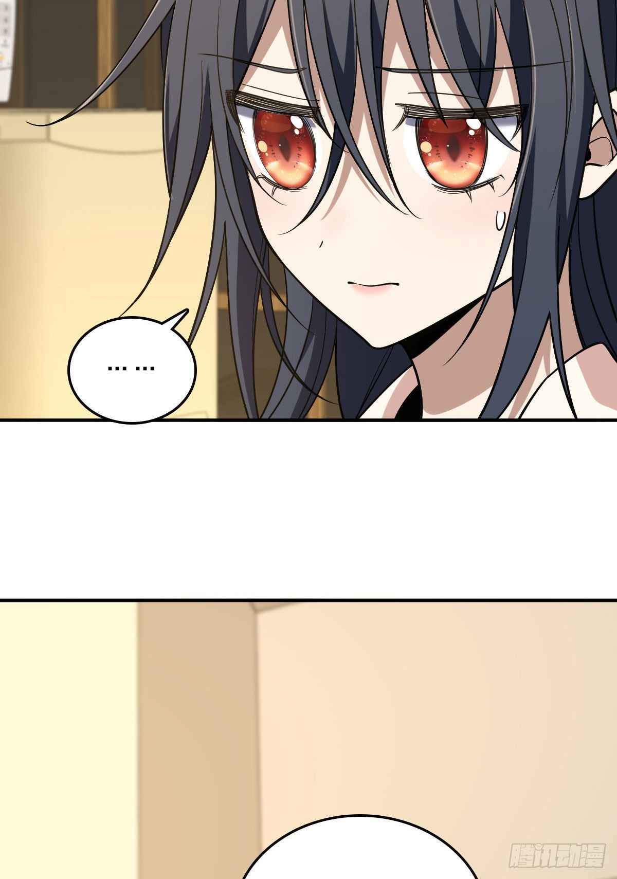 My Wife Is From a Thousand Years Ago chapter 12 page 13