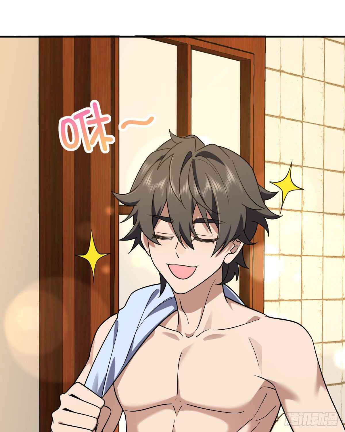 My Wife Is From a Thousand Years Ago chapter 12 page 30