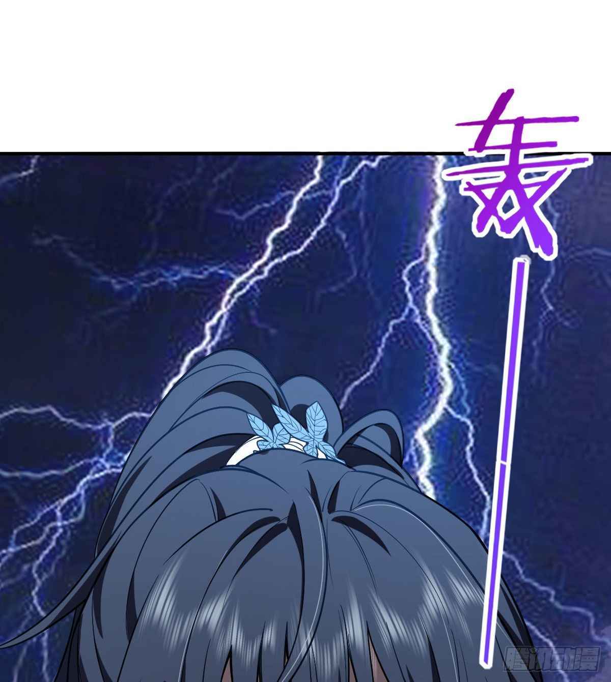 My Wife Is From a Thousand Years Ago chapter 12 page 61