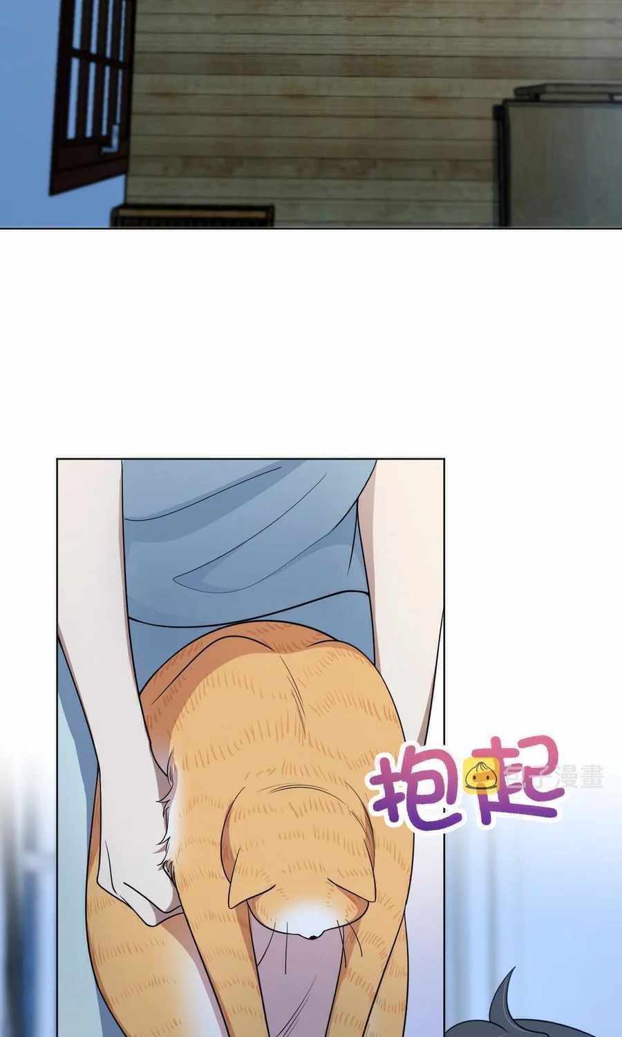 My Wife Is From a Thousand Years Ago chapter 122 page 20