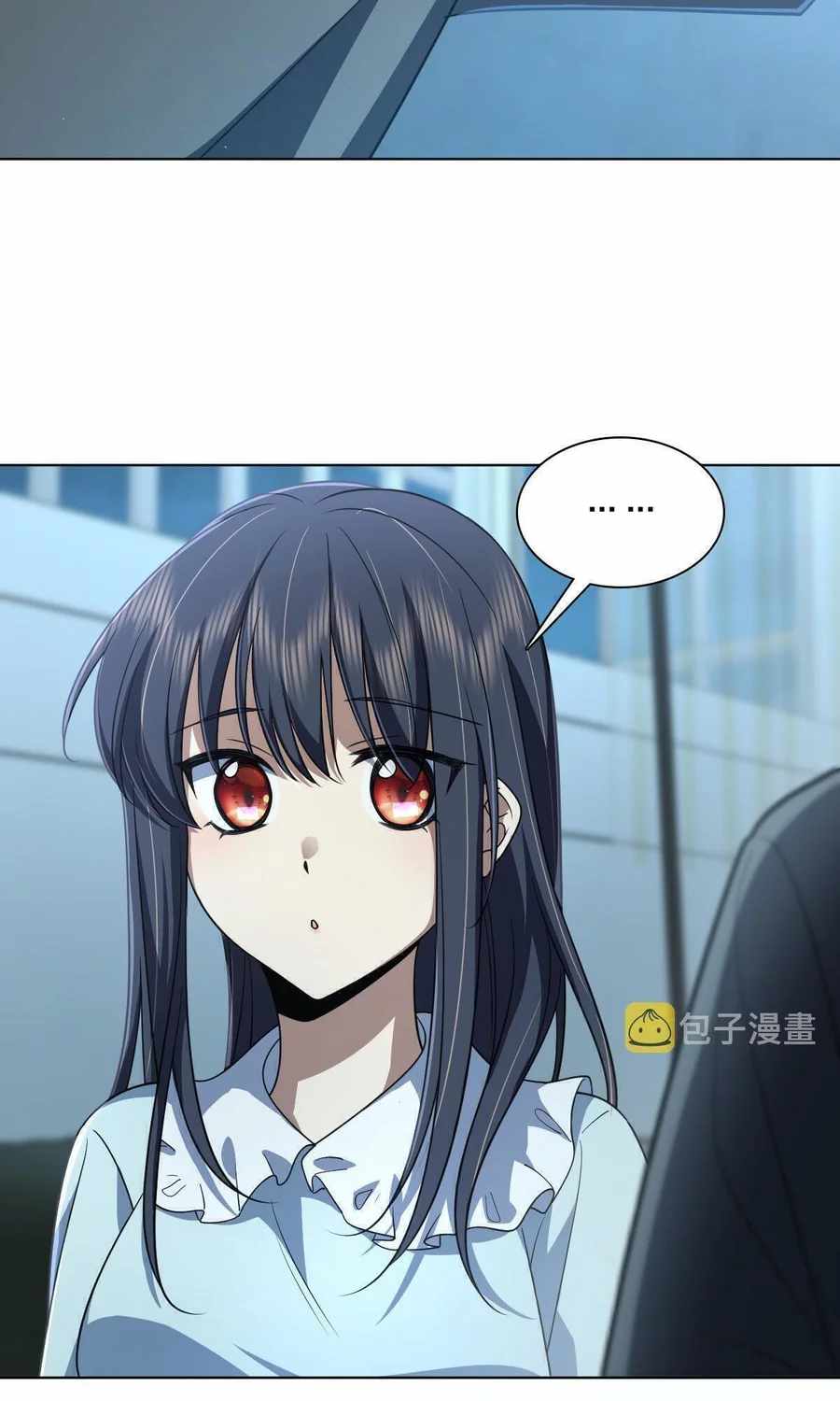 My Wife Is From a Thousand Years Ago chapter 122 page 42