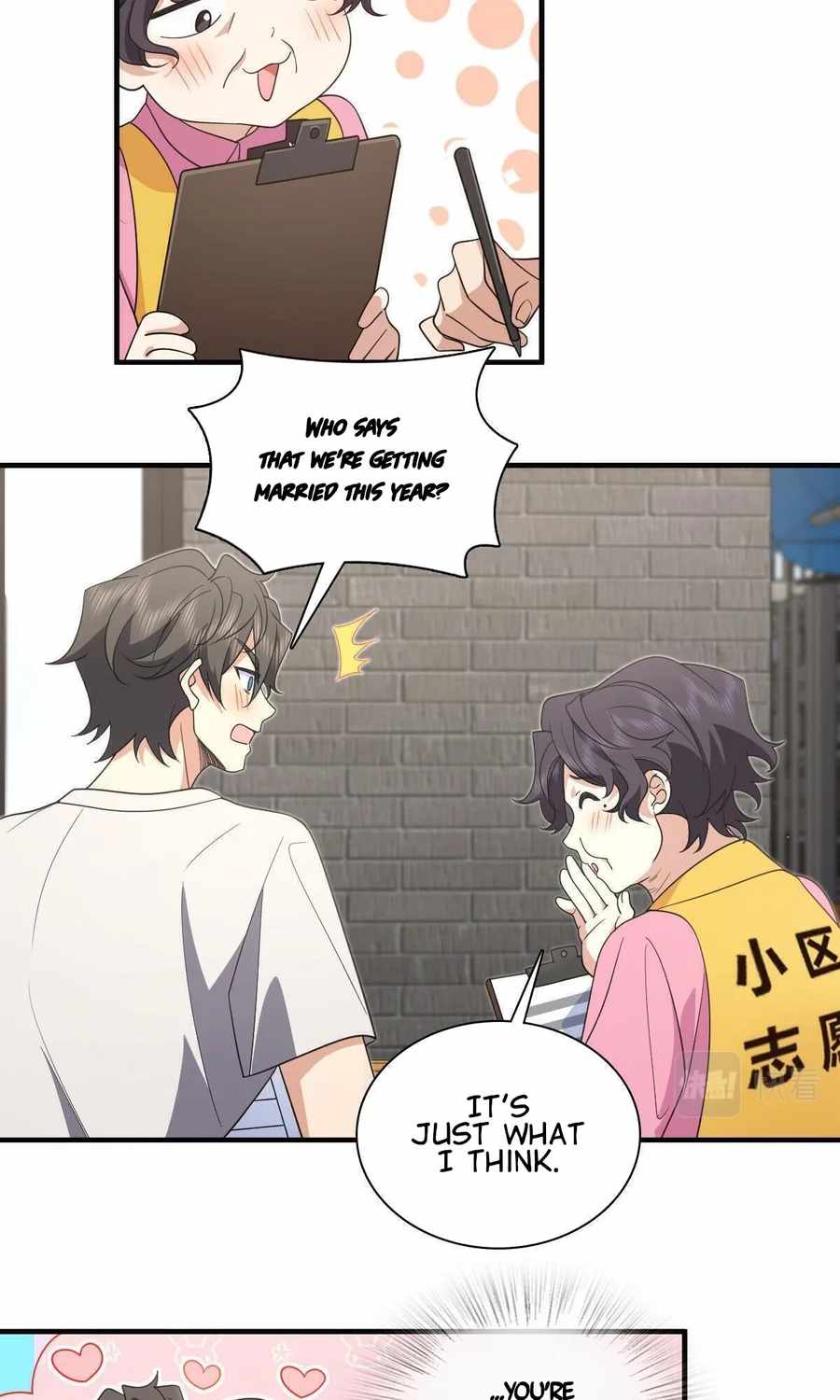 My Wife Is From a Thousand Years Ago chapter 124 page 15