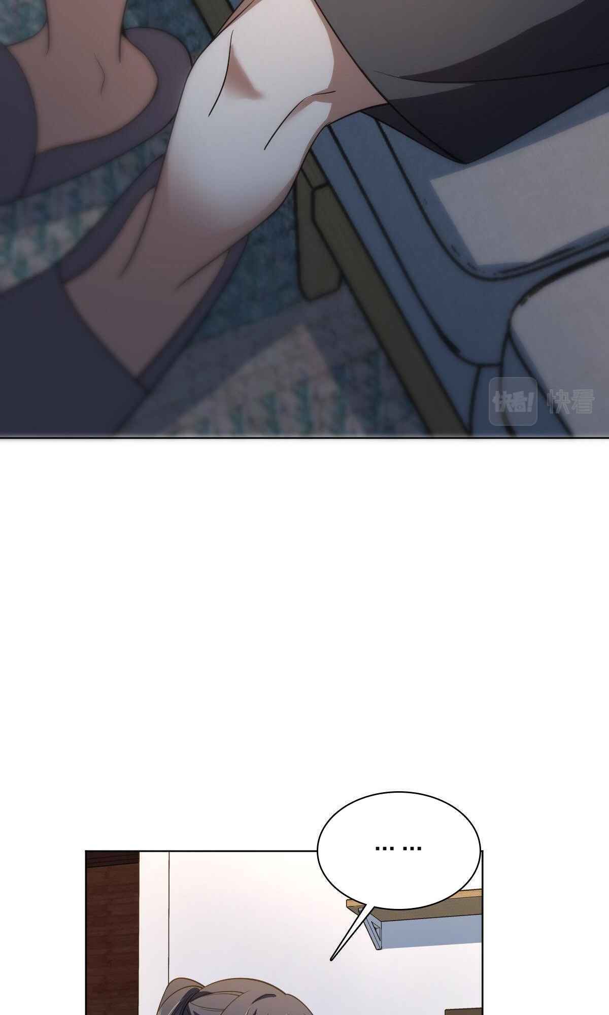 My Wife Is From a Thousand Years Ago chapter 126 page 12