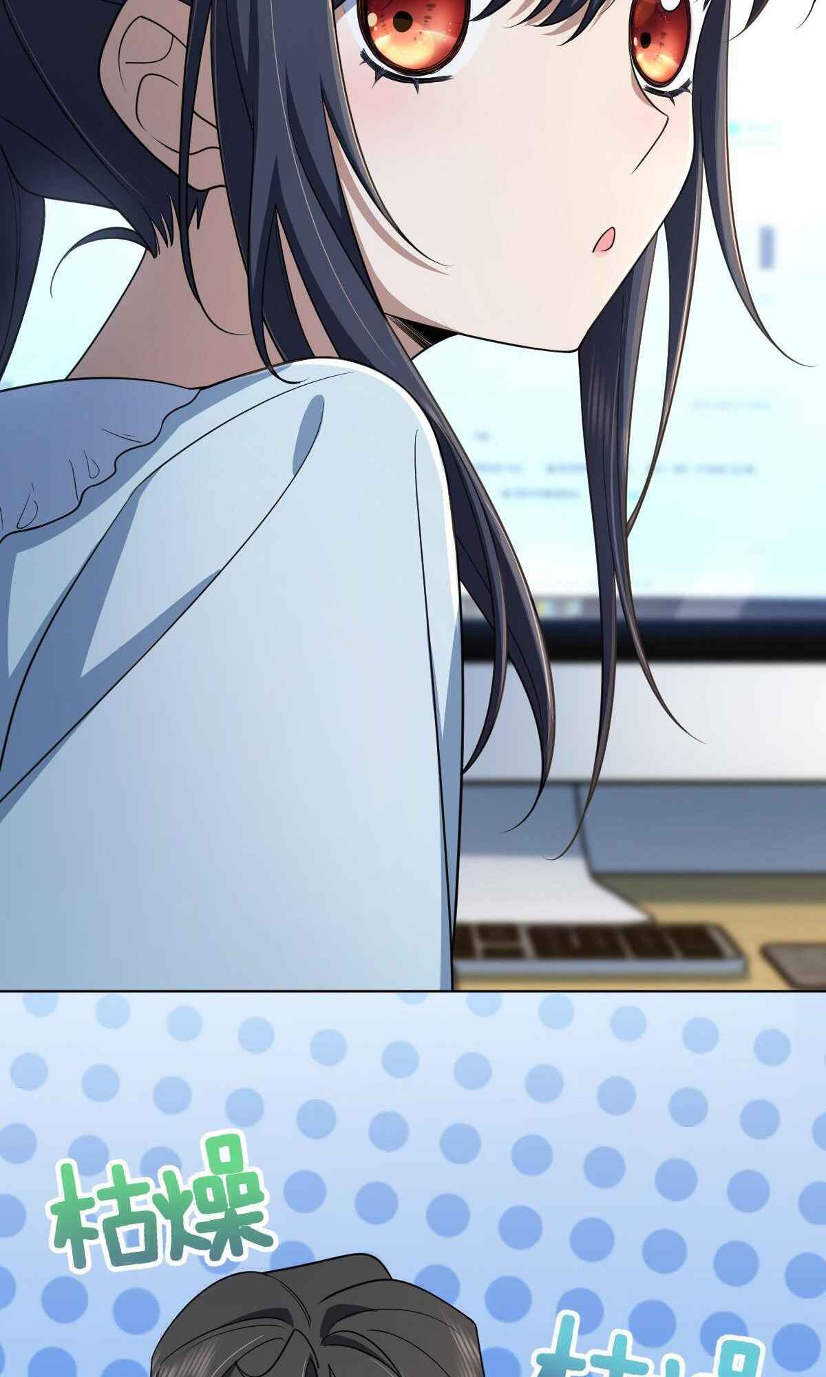 My Wife Is From a Thousand Years Ago chapter 126 page 14