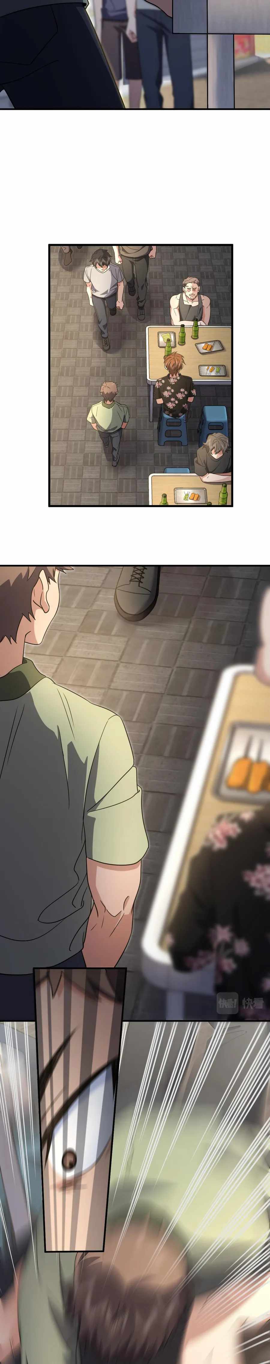 My Wife Is From a Thousand Years Ago chapter 127 page 11