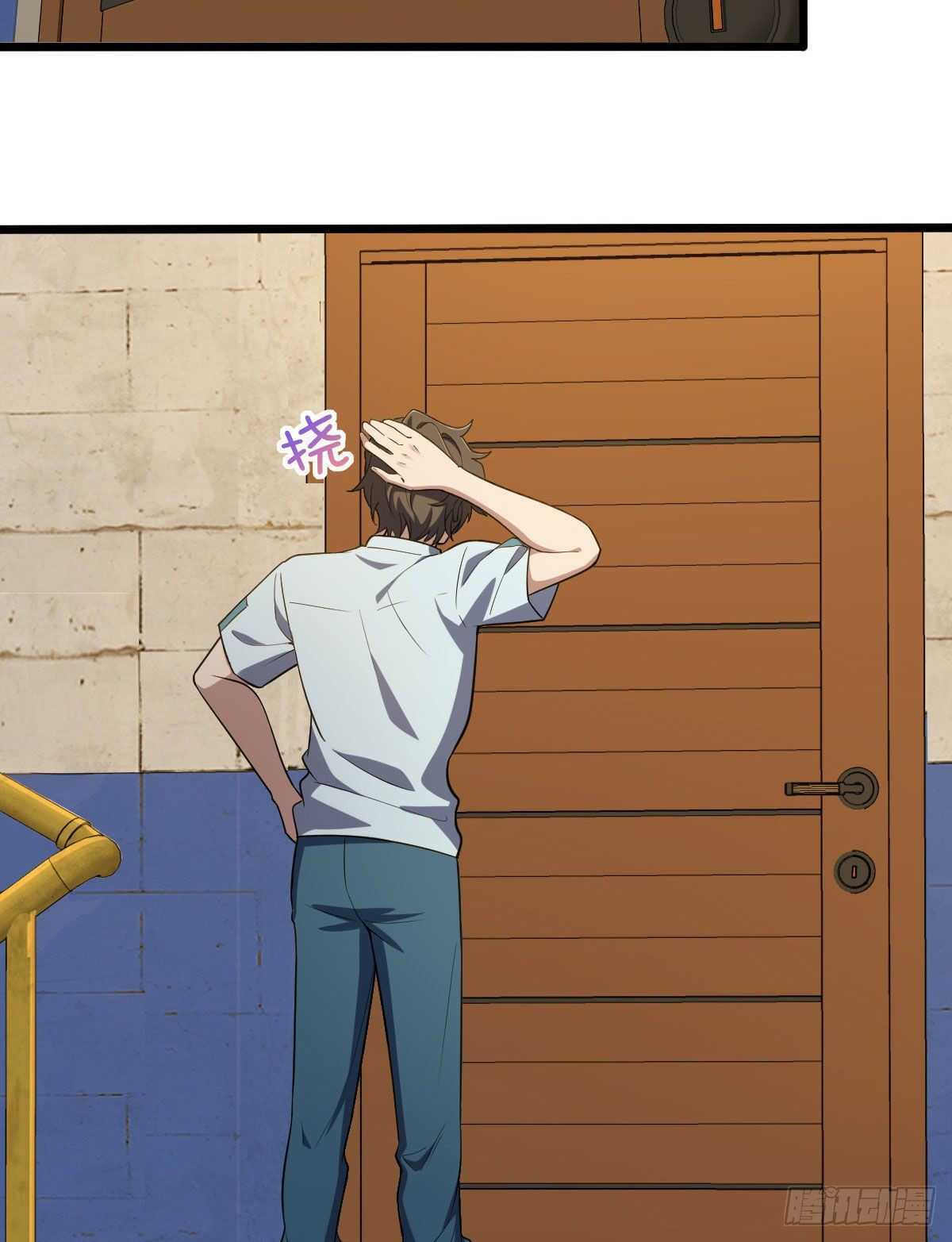 My Wife Is From a Thousand Years Ago chapter 13 page 9