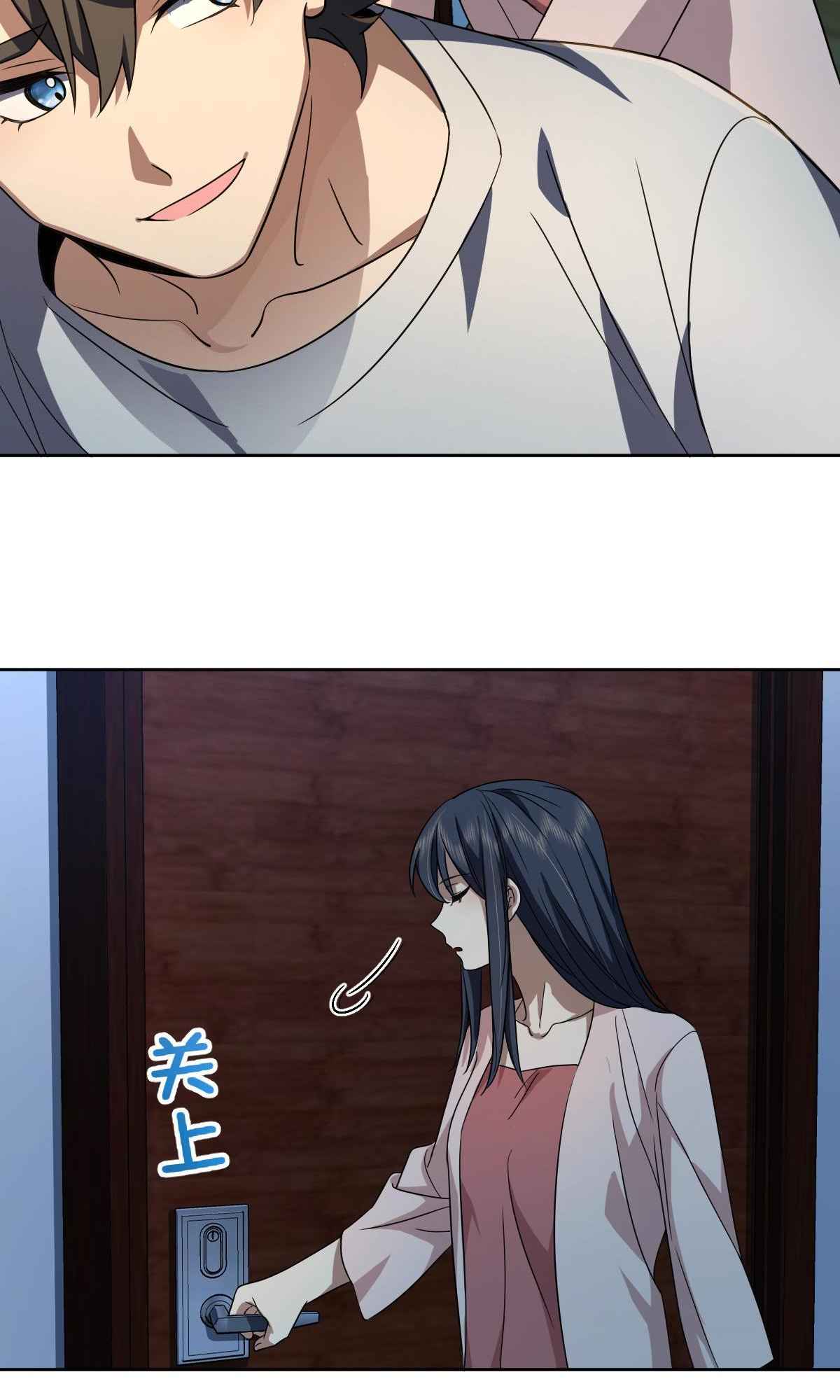 My Wife Is From a Thousand Years Ago chapter 130 page 21