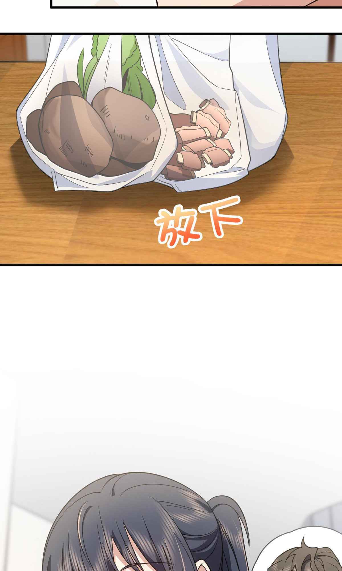 My Wife Is From a Thousand Years Ago chapter 135 page 4