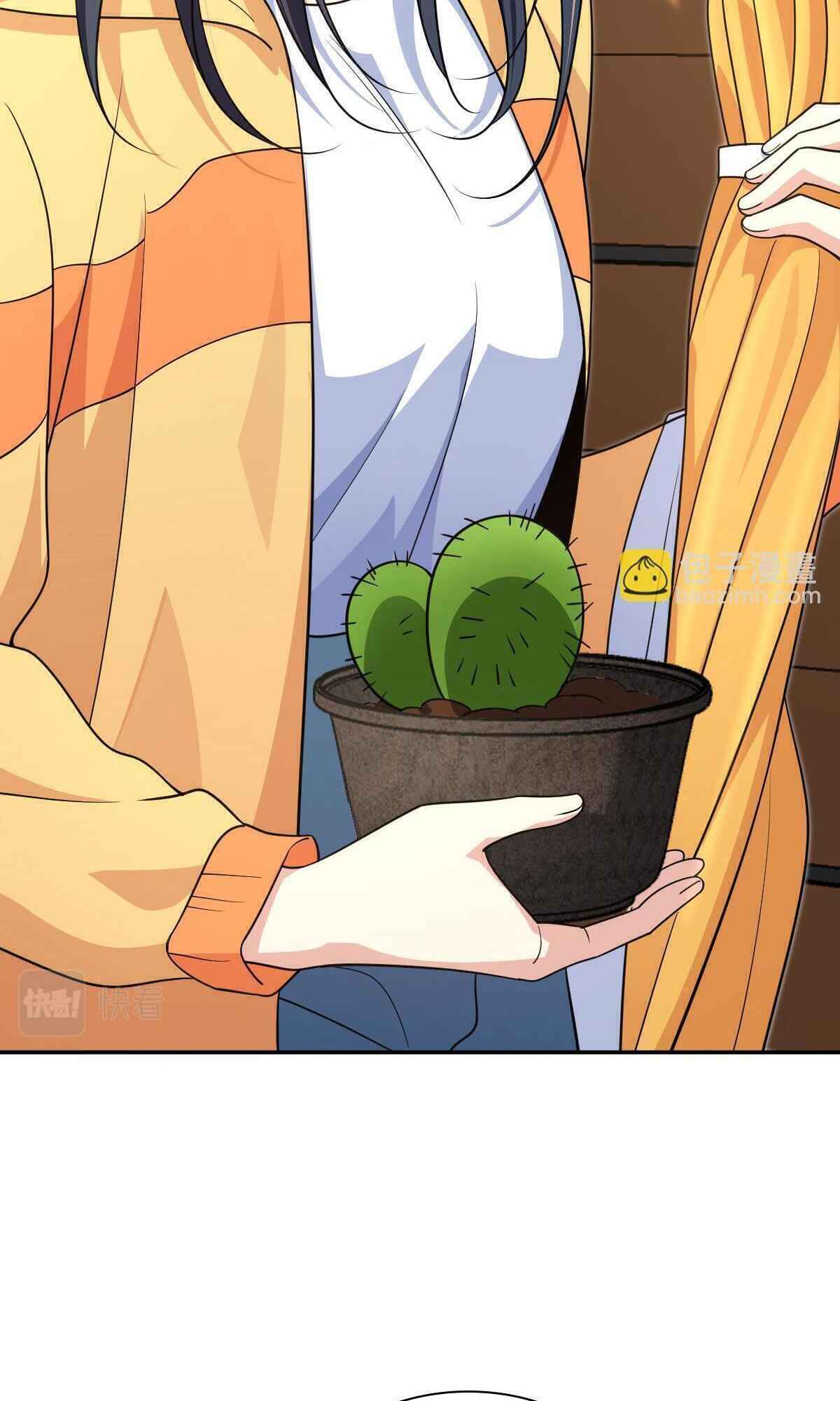 My Wife Is From a Thousand Years Ago chapter 136 page 20