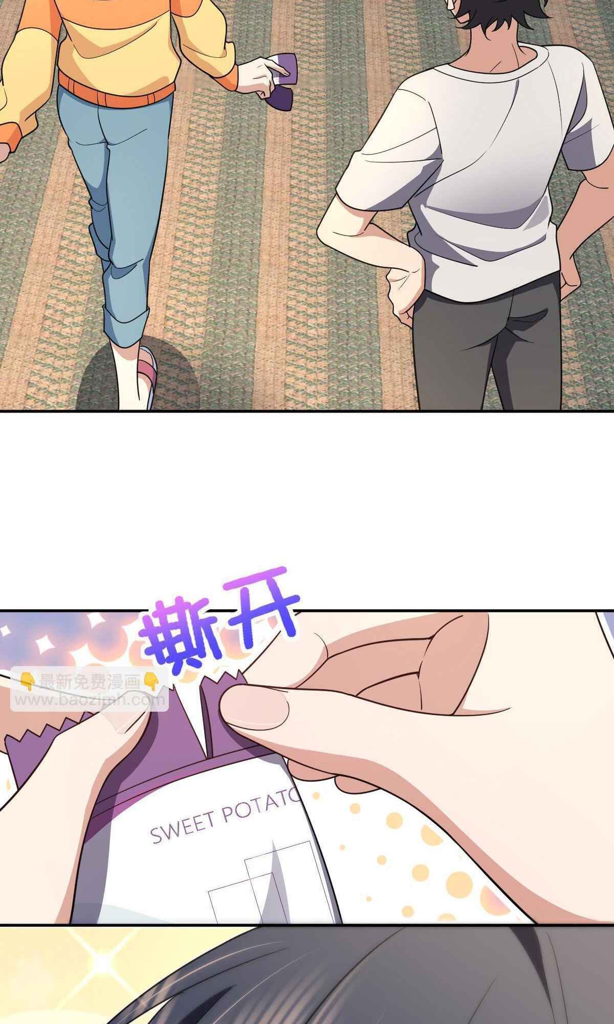 My Wife Is From a Thousand Years Ago chapter 136 page 26