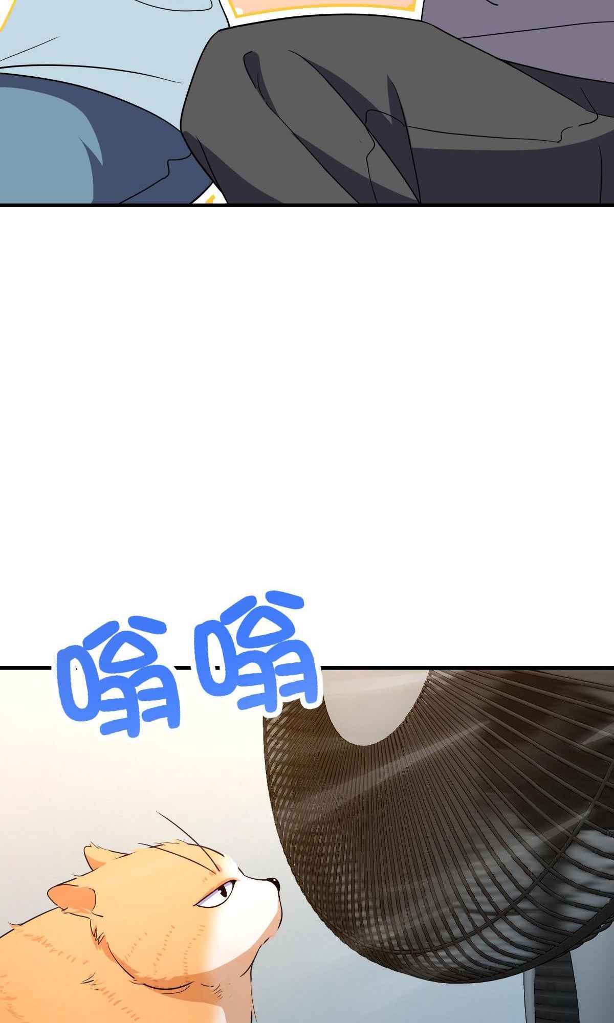 My Wife Is From a Thousand Years Ago chapter 137 page 47