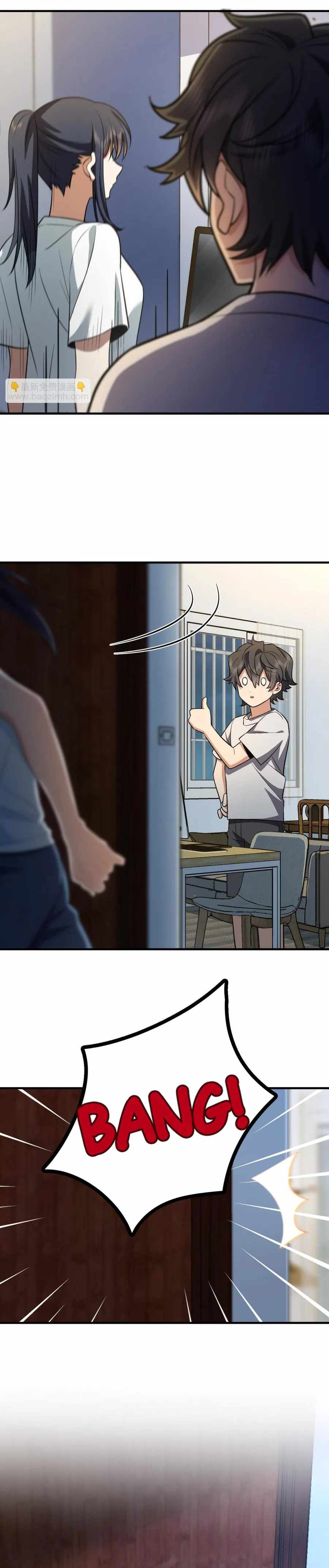 My Wife Is From a Thousand Years Ago chapter 138 page 17