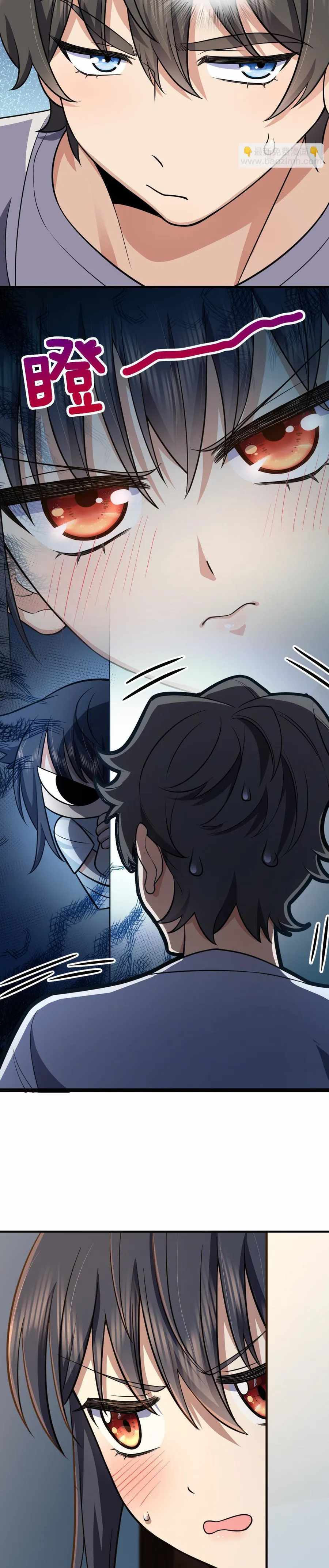 My Wife Is From a Thousand Years Ago chapter 138 page 19