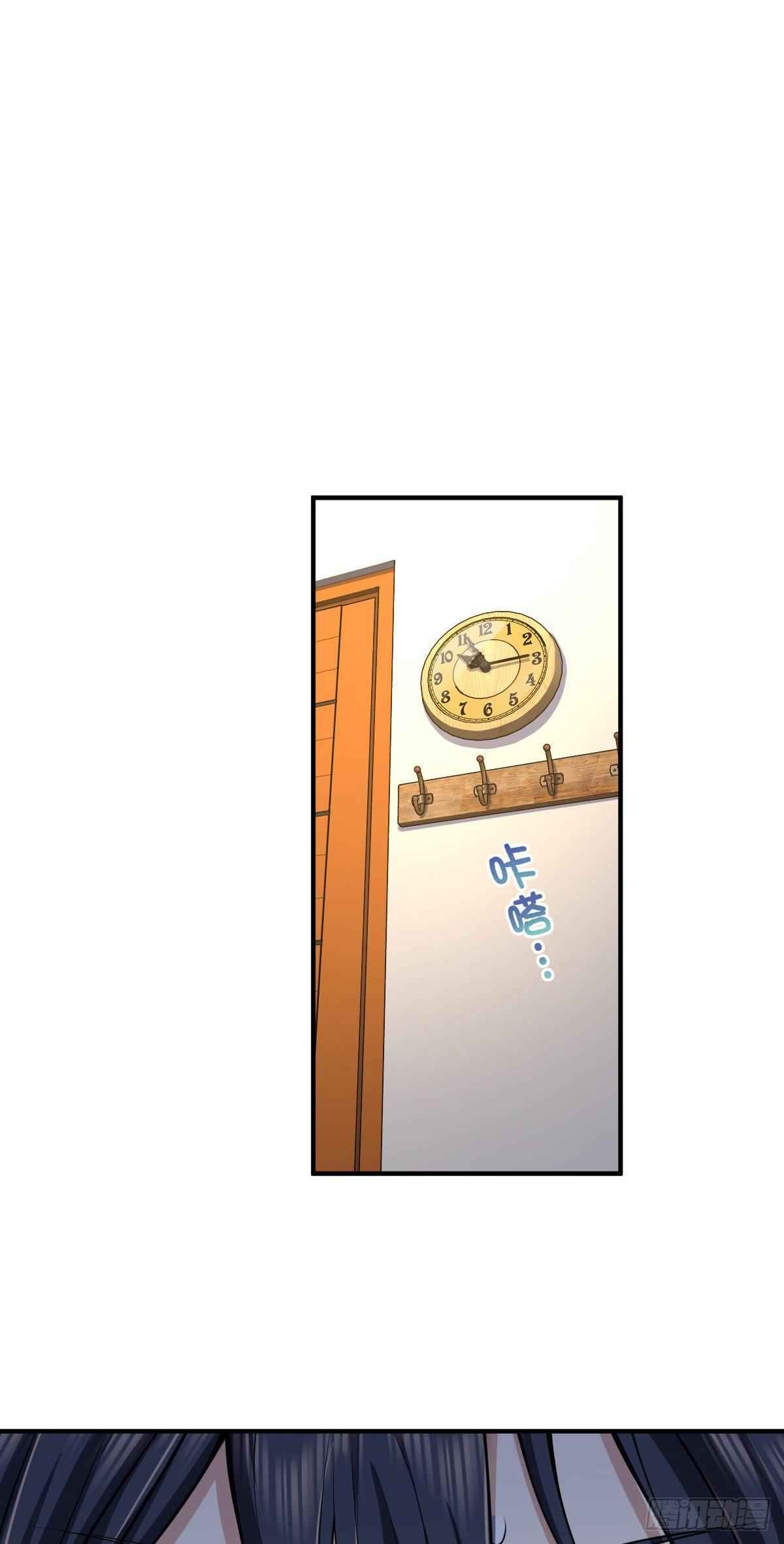 My Wife Is From a Thousand Years Ago chapter 14 page 41