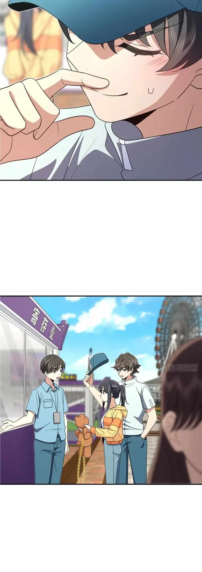 My Wife Is From a Thousand Years Ago chapter 140 page 21