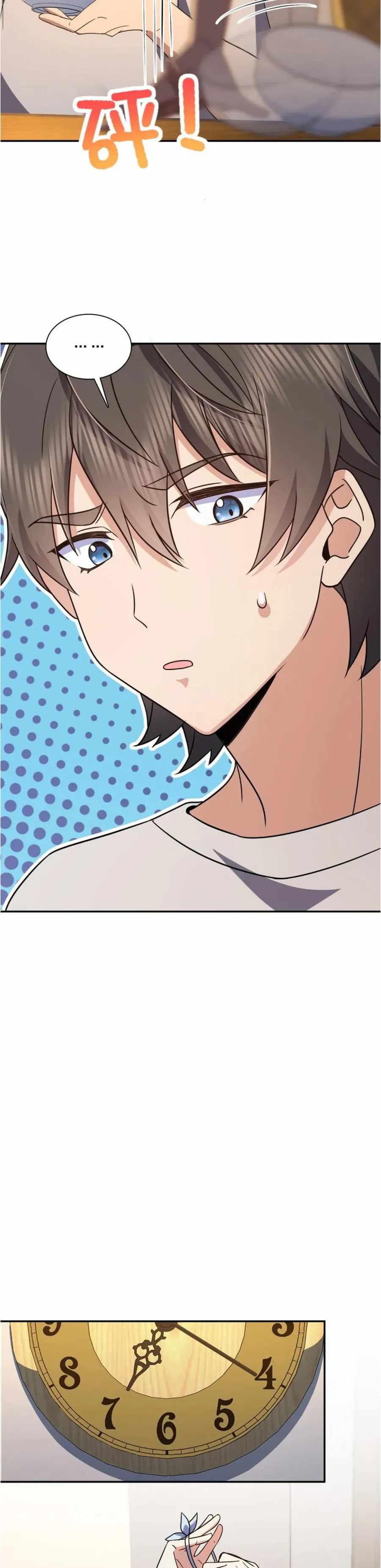 My Wife Is From a Thousand Years Ago chapter 145 page 18