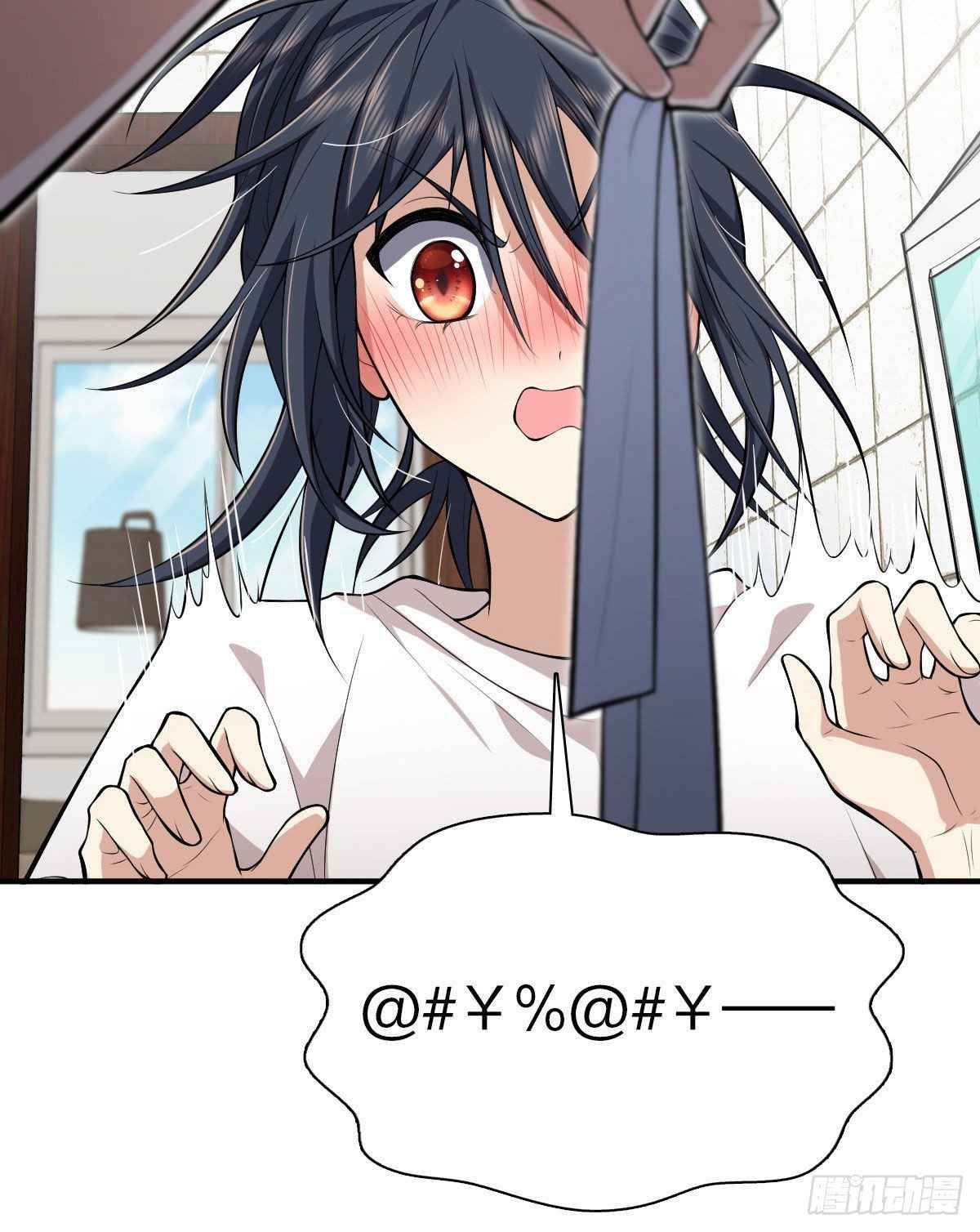 My Wife Is From a Thousand Years Ago chapter 15 page 55