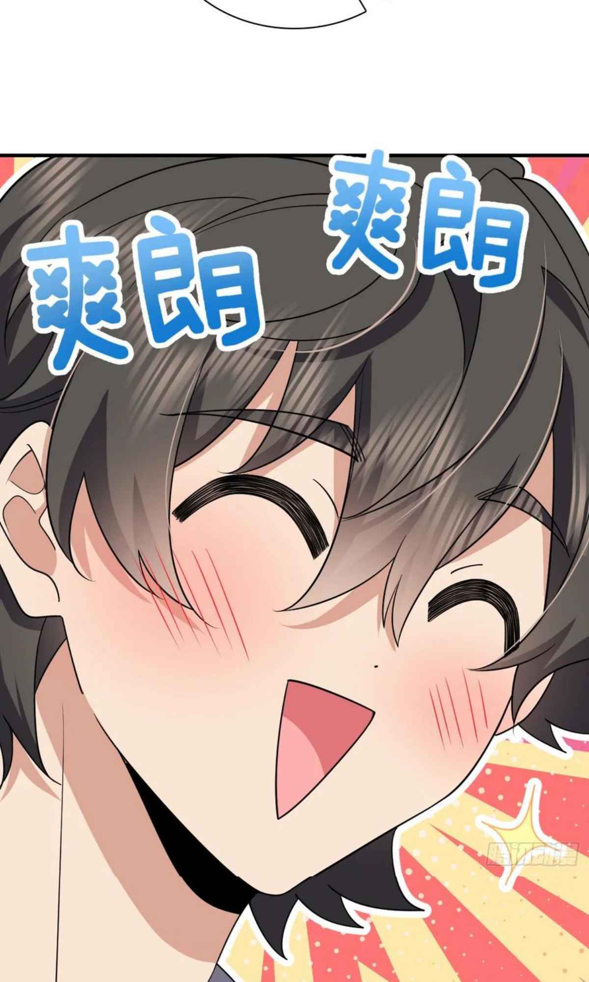 My Wife Is From a Thousand Years Ago chapter 152 page 11