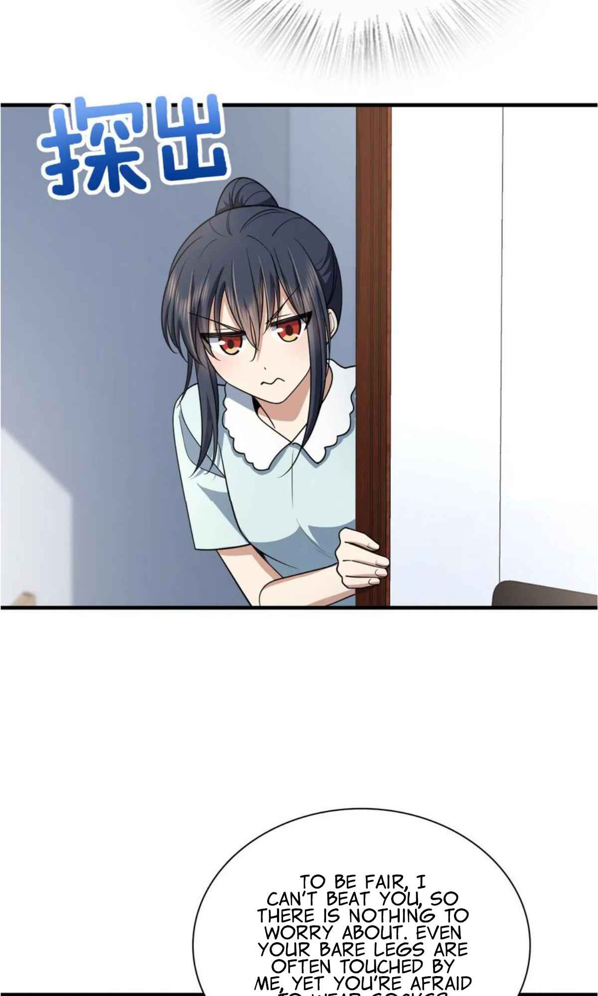 My Wife Is From a Thousand Years Ago chapter 152 page 27