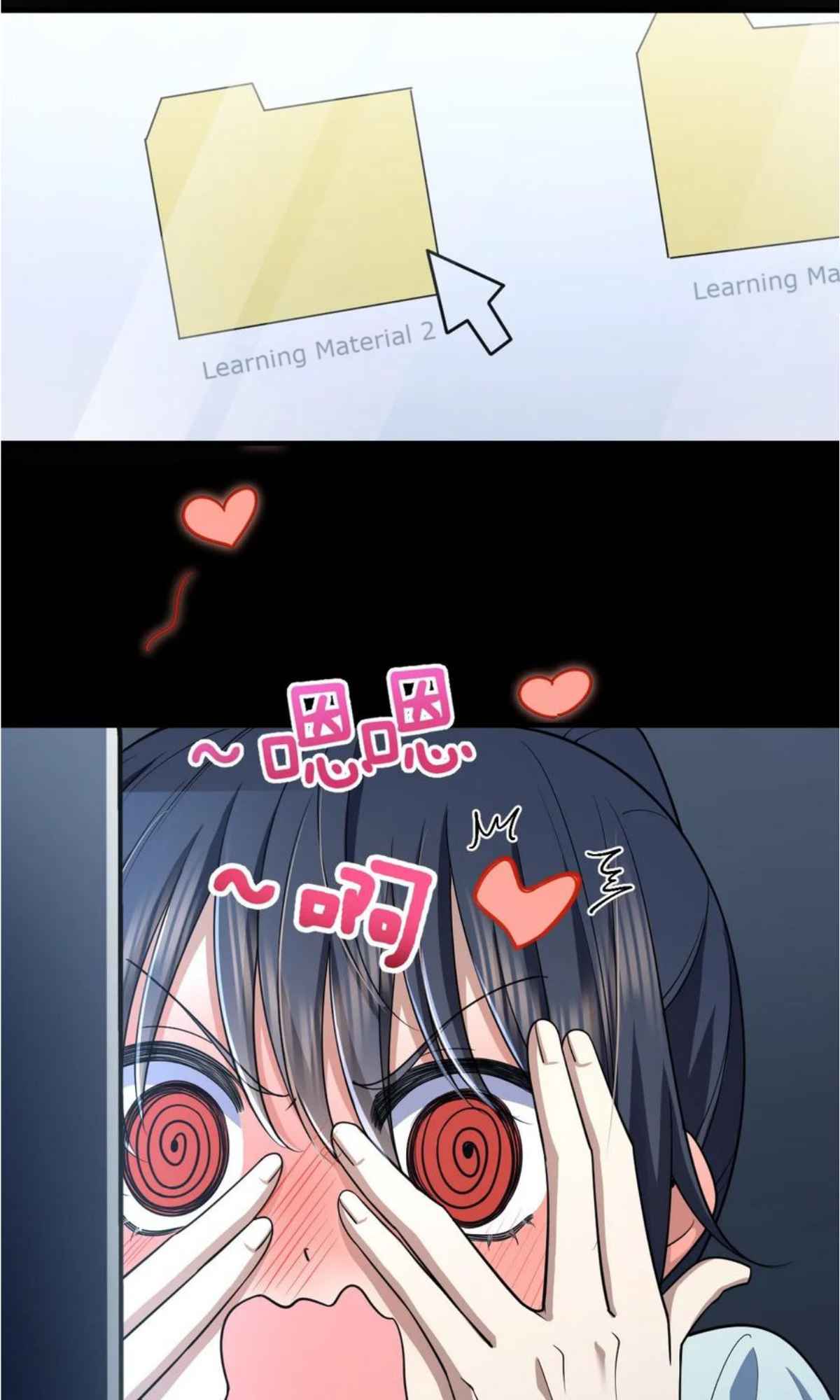 My Wife Is From a Thousand Years Ago chapter 152 page 32