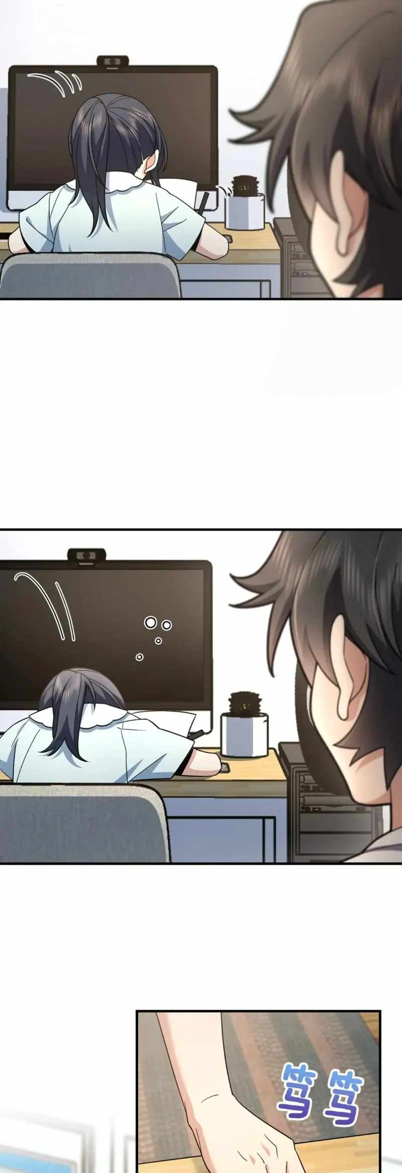 My Wife Is From a Thousand Years Ago chapter 153 page 6