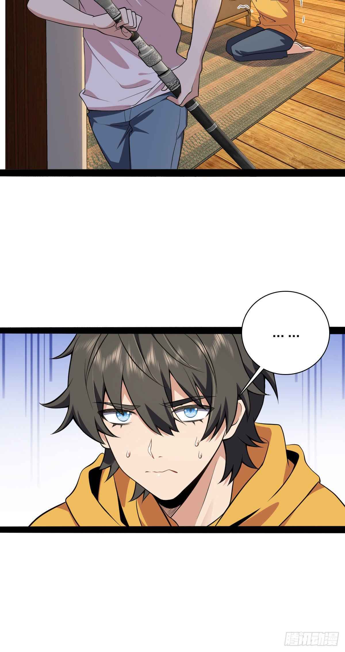 My Wife Is From a Thousand Years Ago chapter 16 page 15