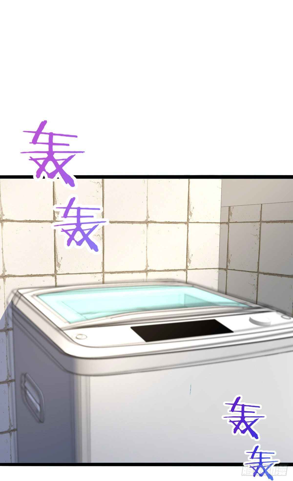 My Wife Is From a Thousand Years Ago chapter 16 page 3