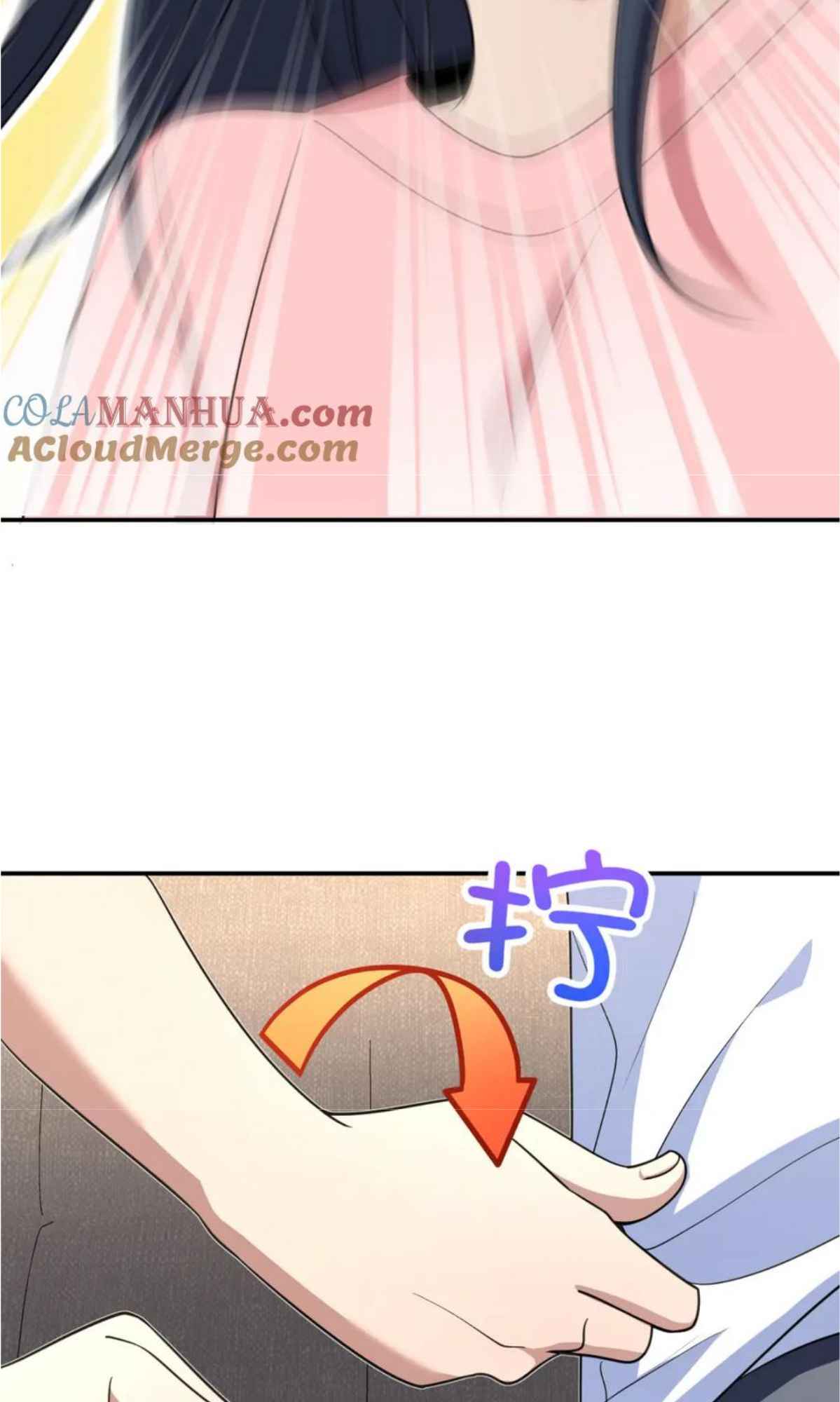 My Wife Is From a Thousand Years Ago chapter 160 page 23