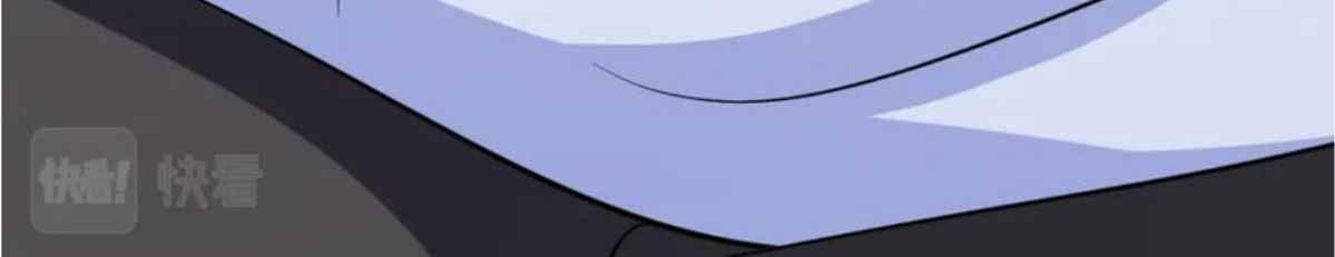 My Wife Is From a Thousand Years Ago chapter 160 page 43