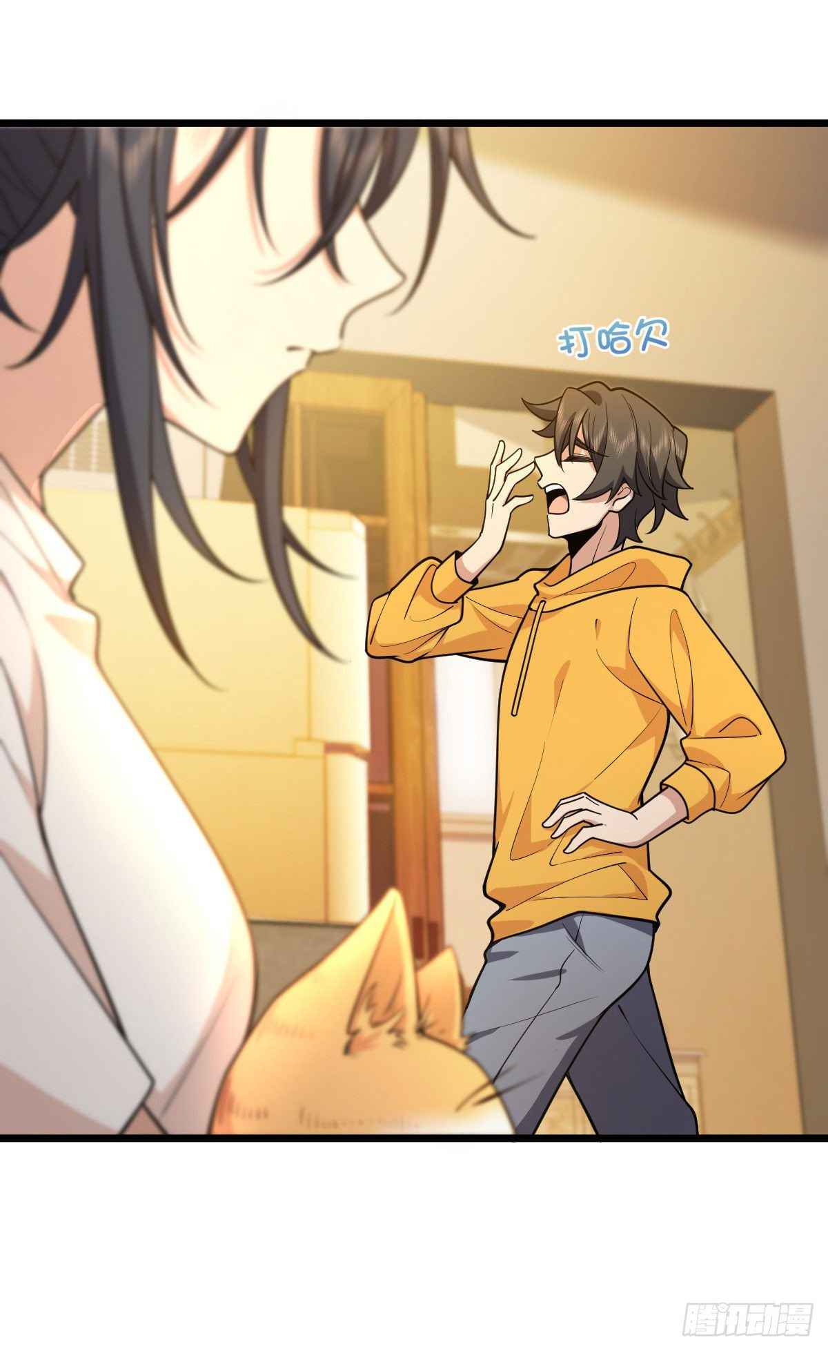 My Wife Is From a Thousand Years Ago chapter 17 page 10