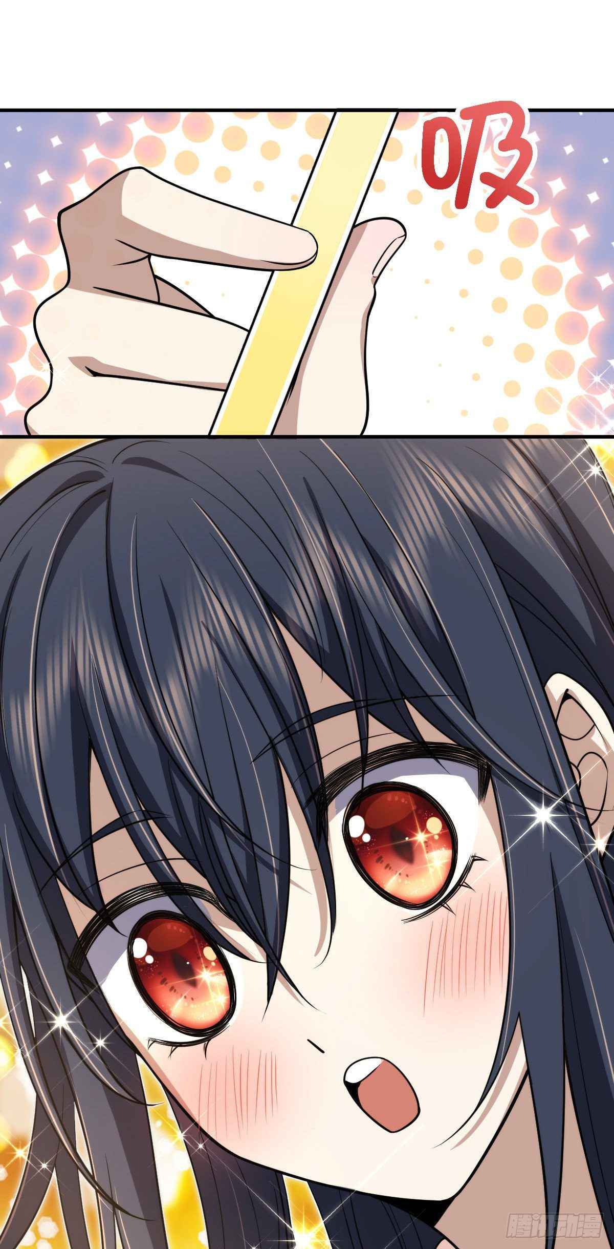 My Wife Is From a Thousand Years Ago chapter 17 page 58