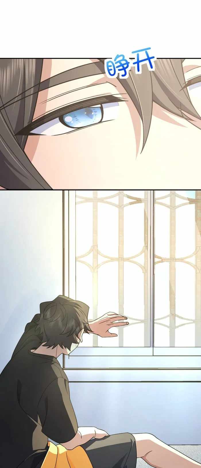 My Wife Is From a Thousand Years Ago chapter 170 page 2