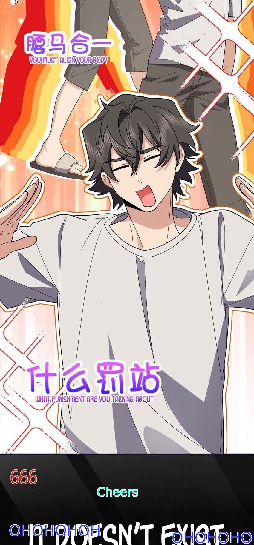 My Wife Is From a Thousand Years Ago chapter 173 page 4