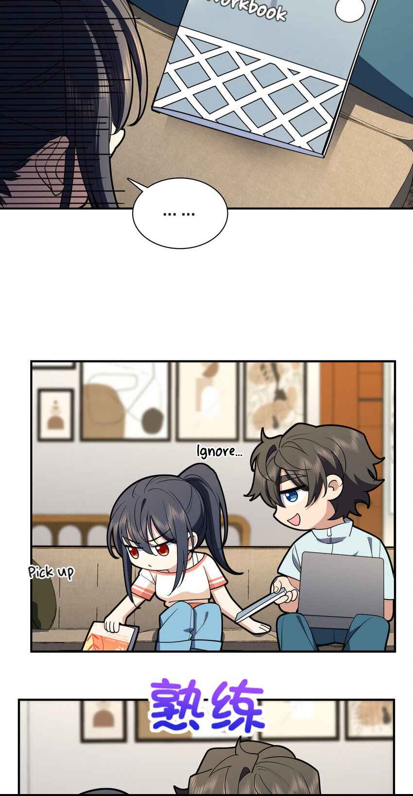 My Wife Is From a Thousand Years Ago chapter 174 page 23