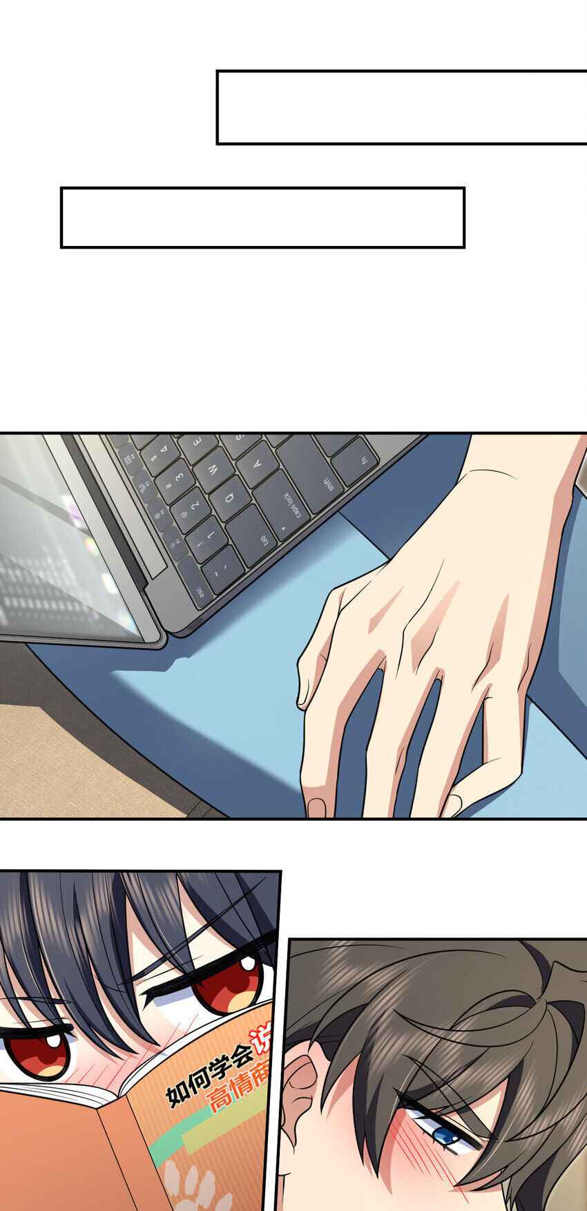 My Wife Is From a Thousand Years Ago chapter 174 page 30