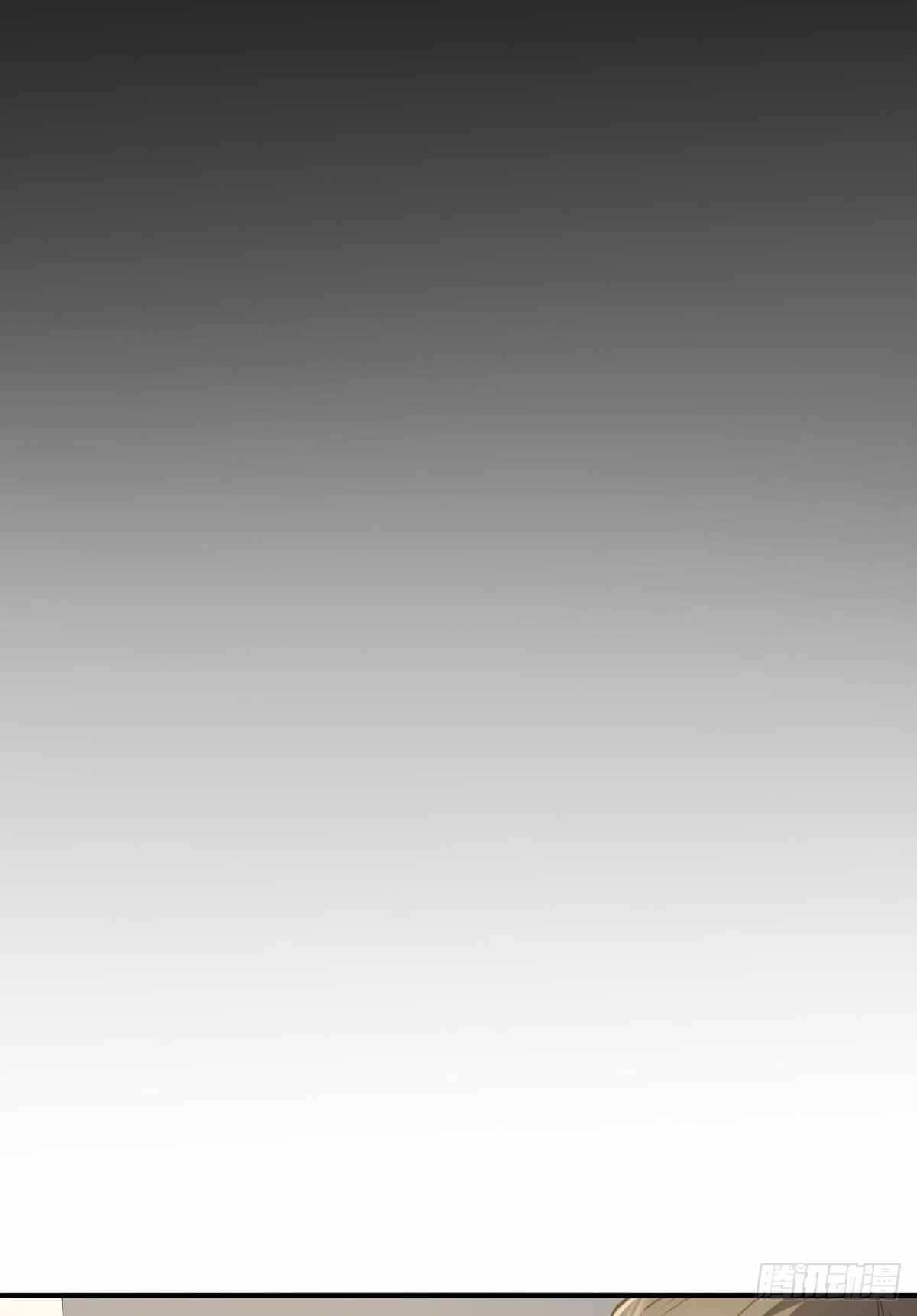 My Wife Is From a Thousand Years Ago chapter 18 page 56