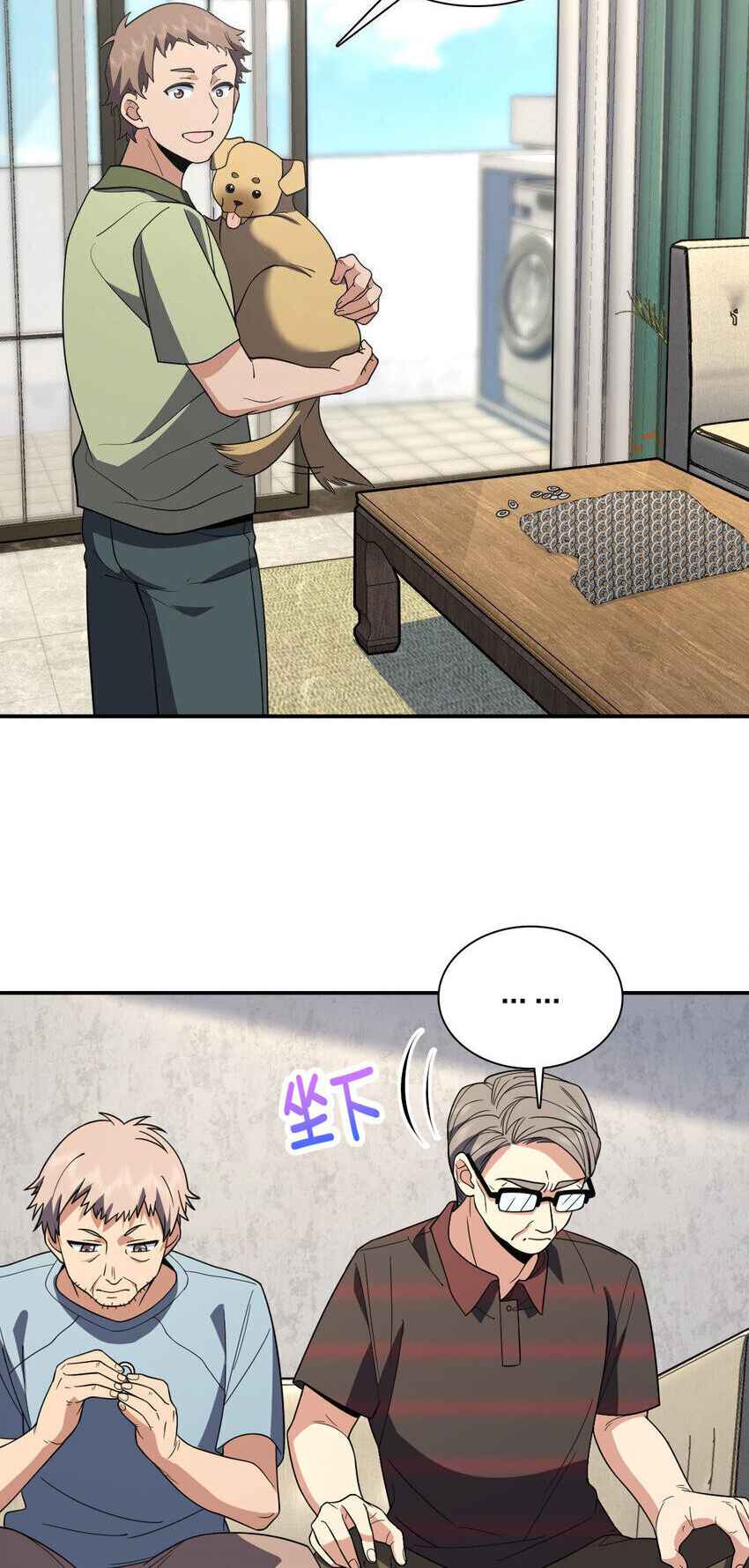 My Wife Is From a Thousand Years Ago chapter 180 page 24