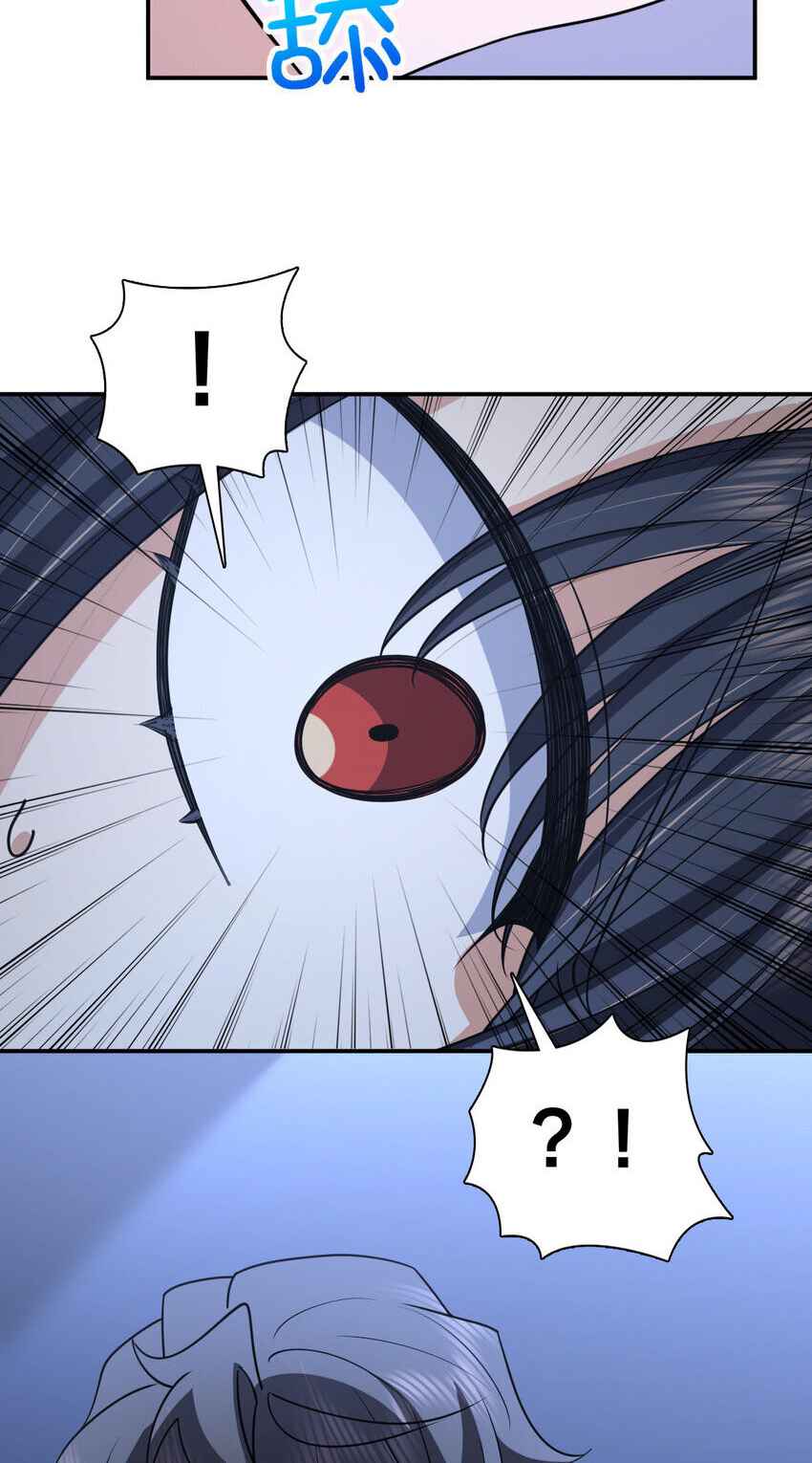 My Wife Is From a Thousand Years Ago chapter 187 page 25