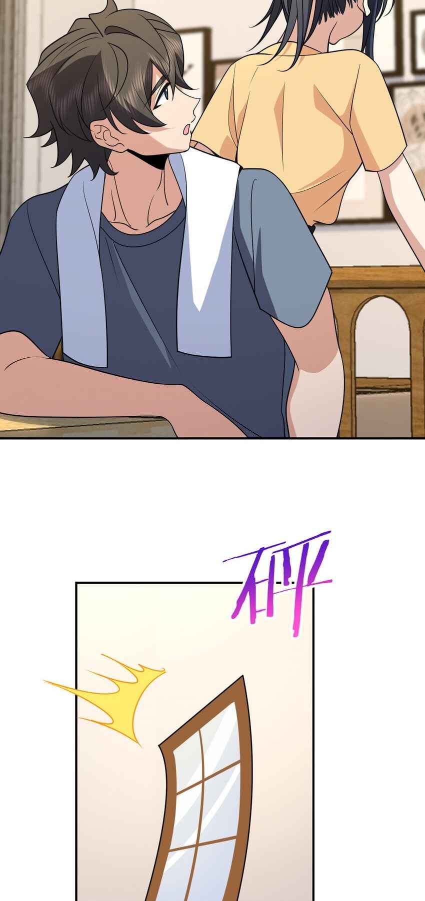 My Wife Is From a Thousand Years Ago chapter 187 page 4