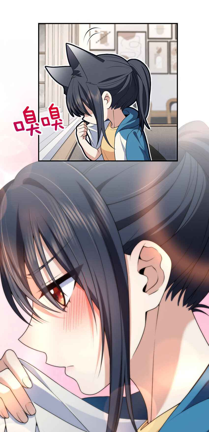 My Wife Is From a Thousand Years Ago chapter 189 page 10