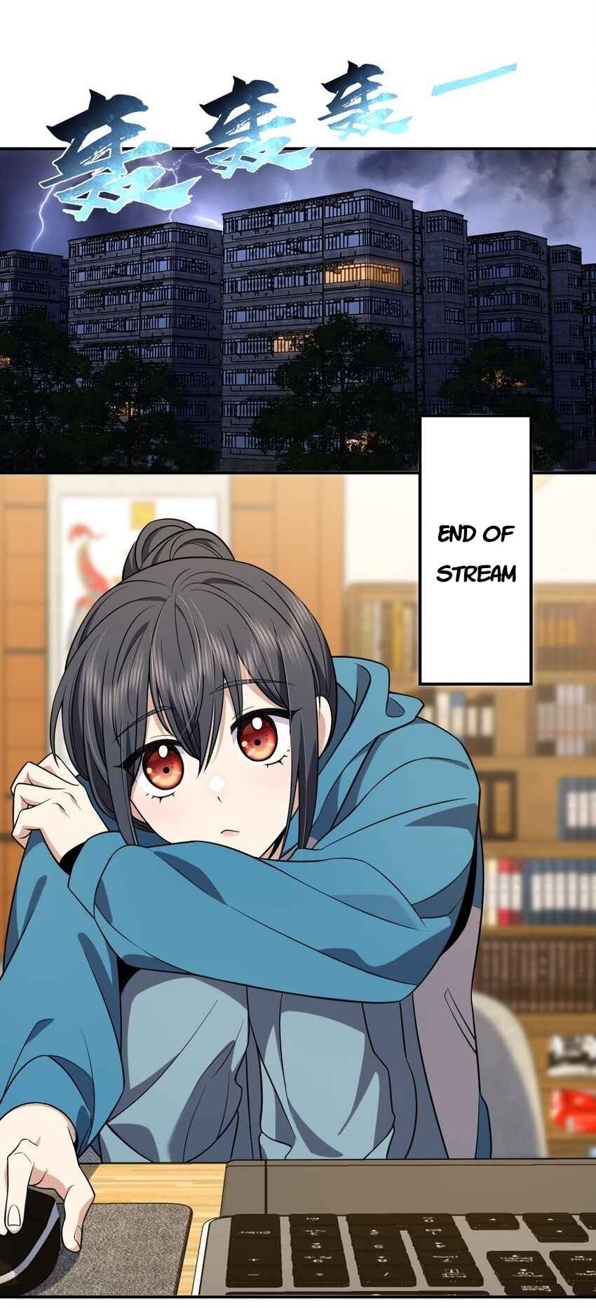 My Wife Is From a Thousand Years Ago chapter 190 page 2