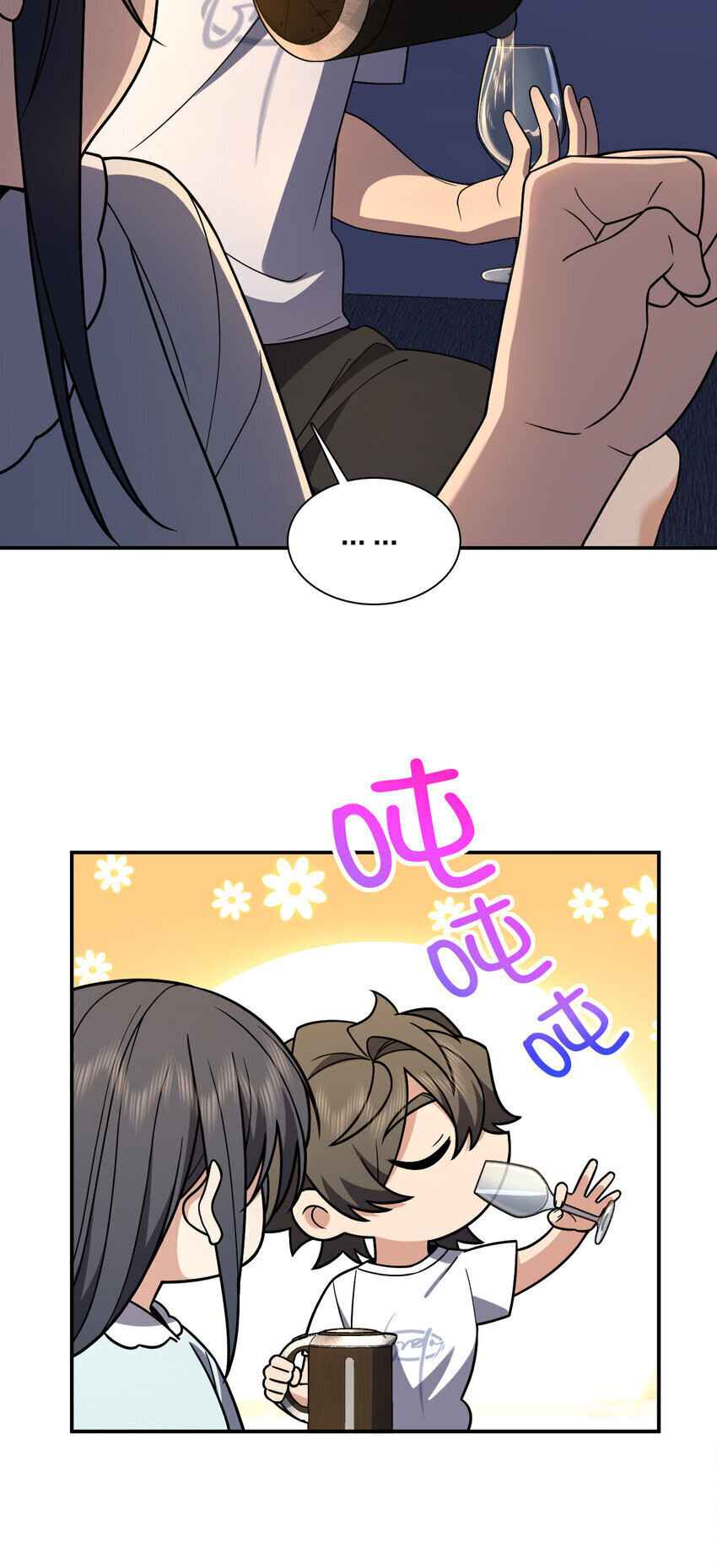 My Wife Is From a Thousand Years Ago chapter 190 page 27