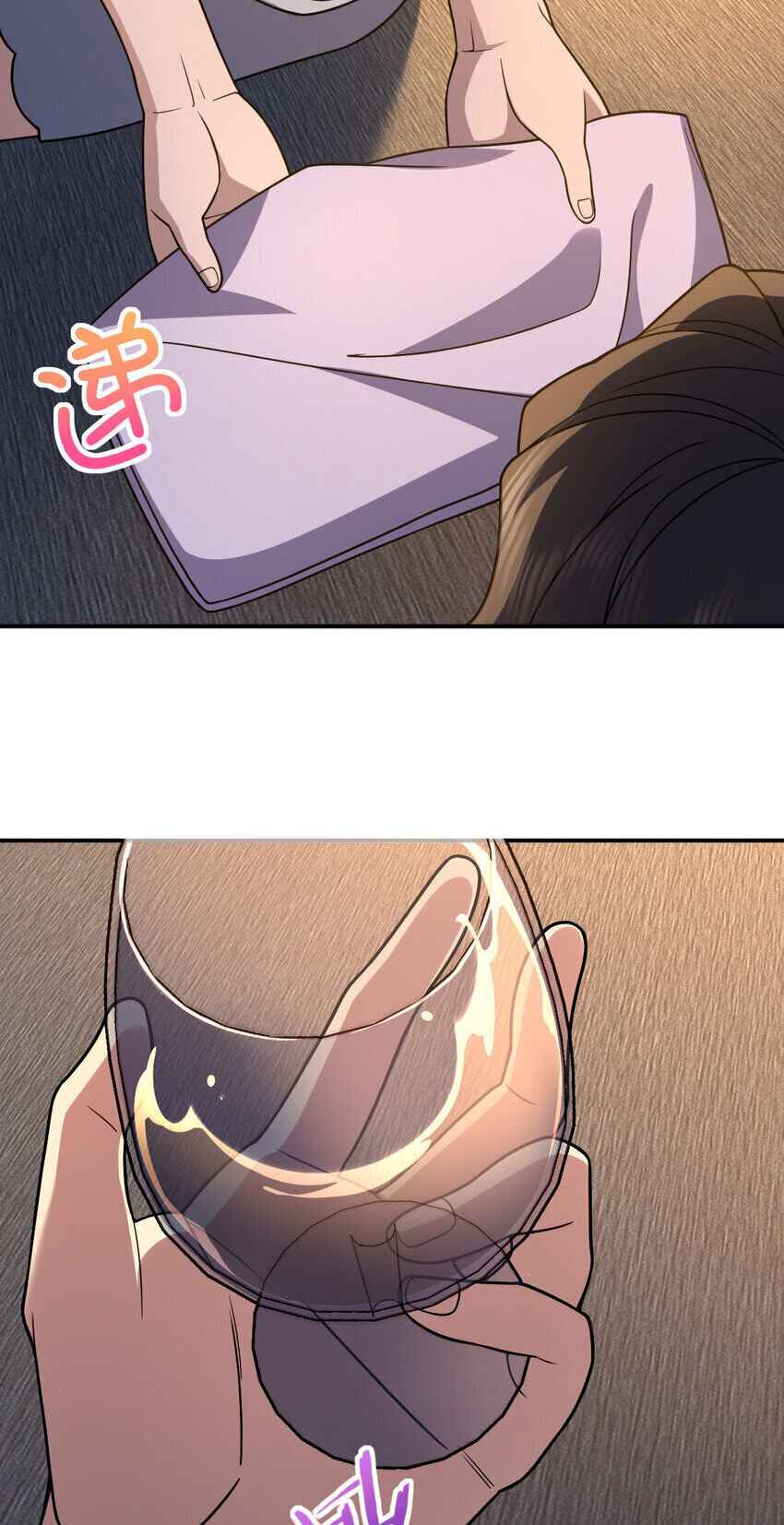 My Wife Is From a Thousand Years Ago chapter 190 page 31