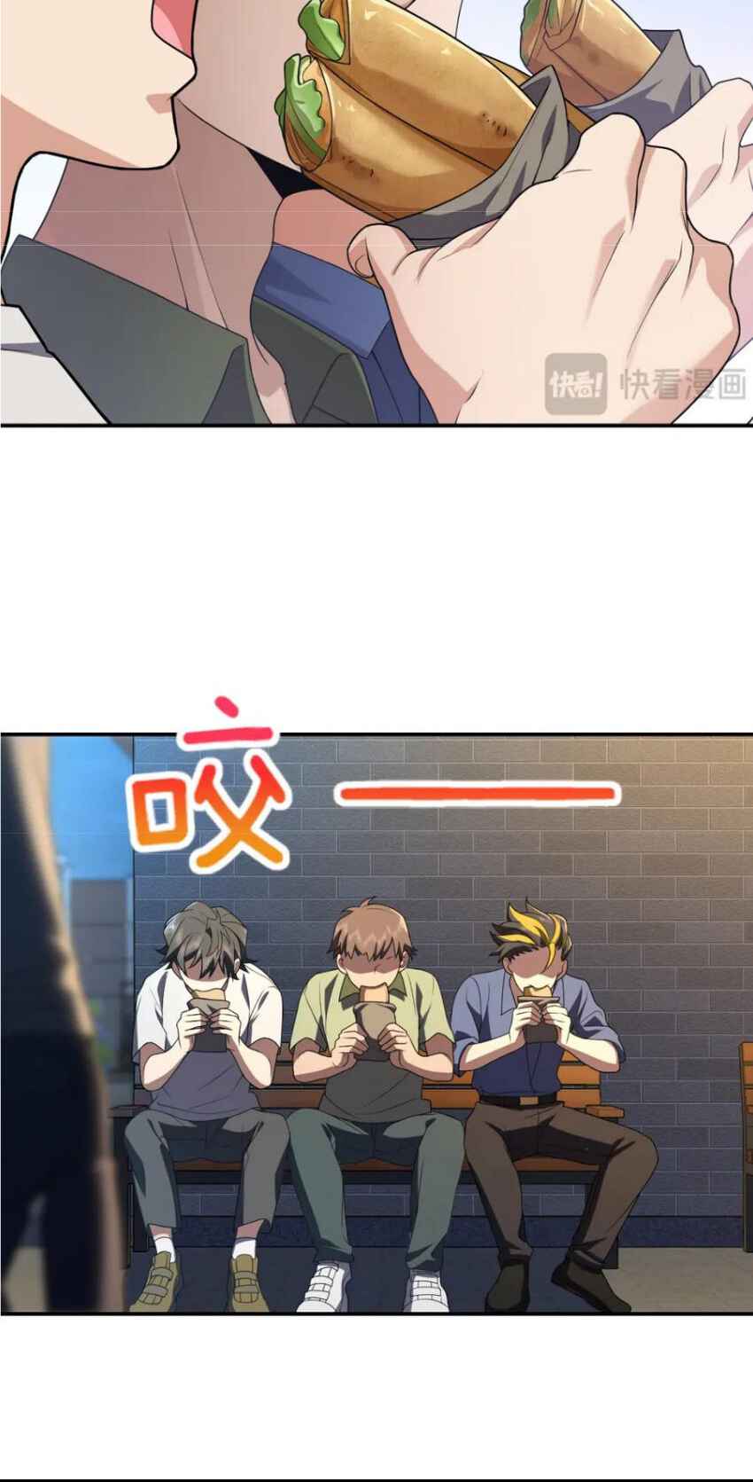 My Wife Is From a Thousand Years Ago chapter 193 page 26