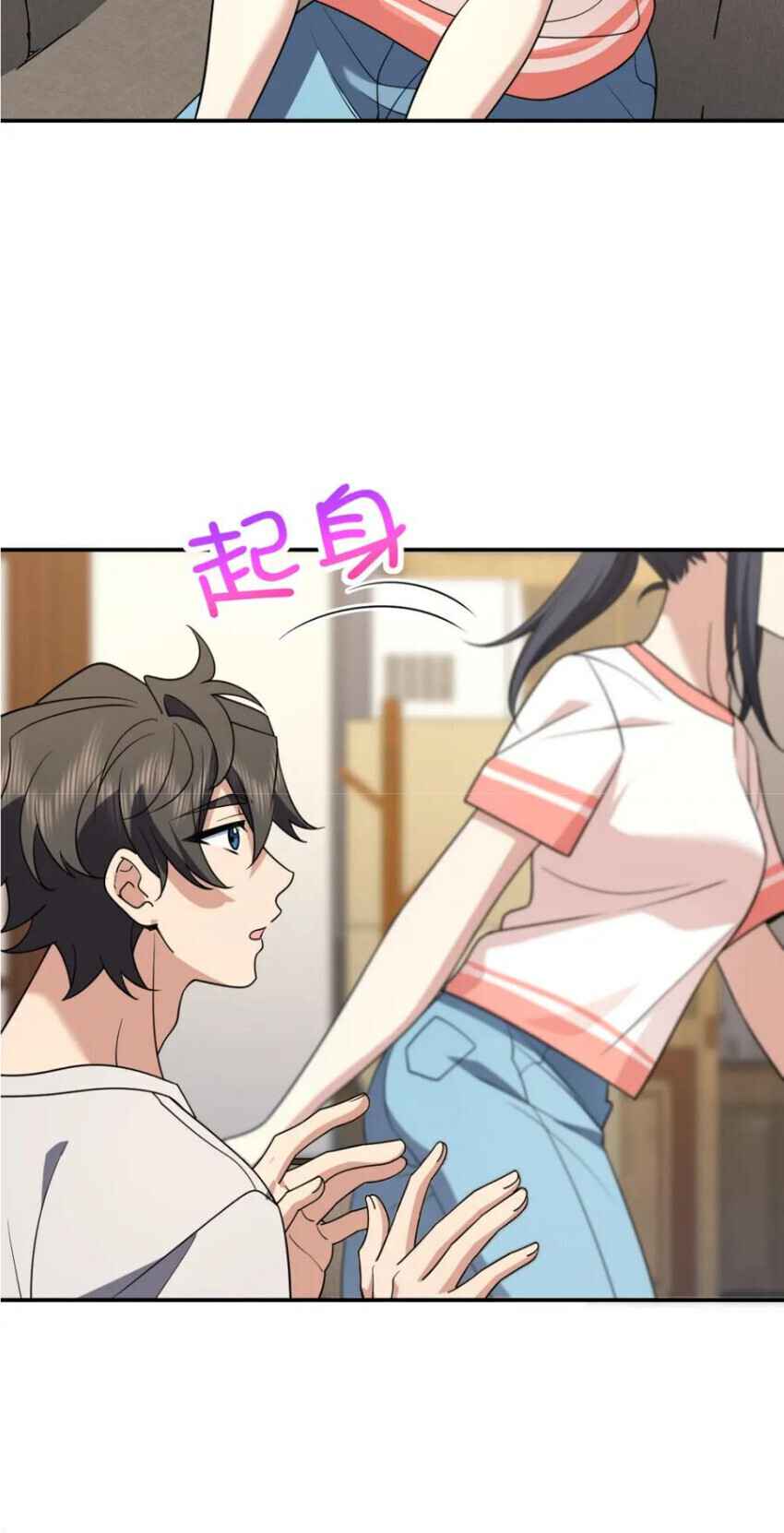 My Wife Is From a Thousand Years Ago chapter 194 page 23