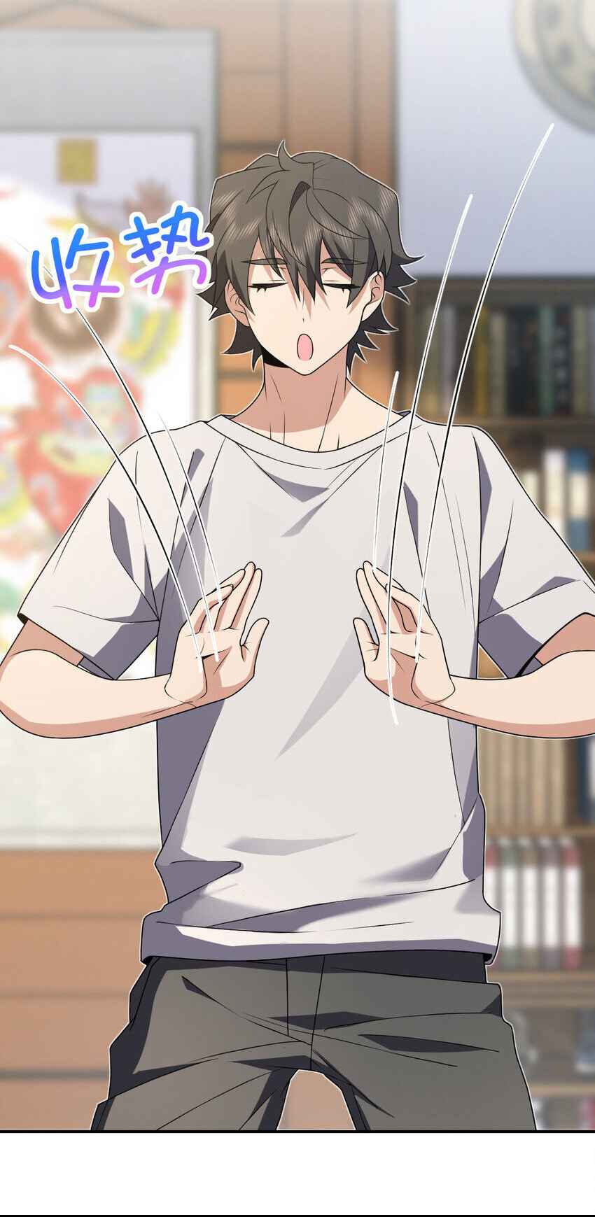 My Wife Is From a Thousand Years Ago chapter 196 page 20